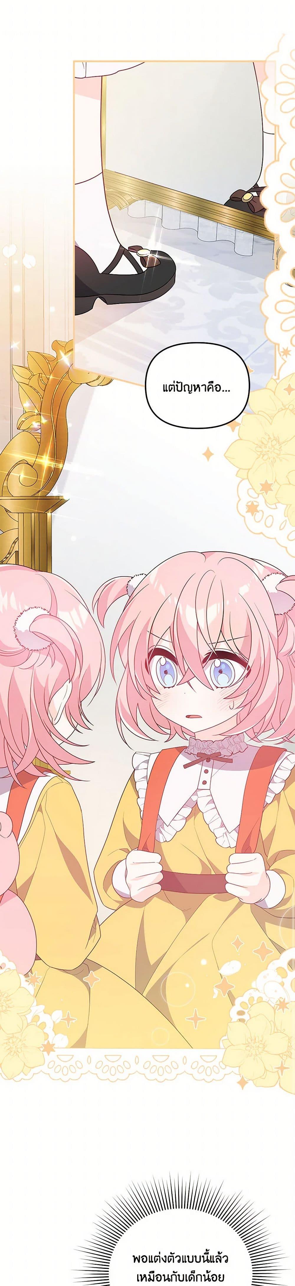 Manga-lc-com อ่านมังงะ อ่านการ์ตูน ออนไลน์ ฟรี I Will Seduce the Male Lead for My Older Brother ตอนที่ 1 2 3 4 5 6 7 8 9 10 11 12 13 14 ฟรี ไม่มีโฆษณา Manga-lc - อ่าน มังงะ อ่าน การ์ตูน ออนไลน์ อ่านมังงะ ฟรี