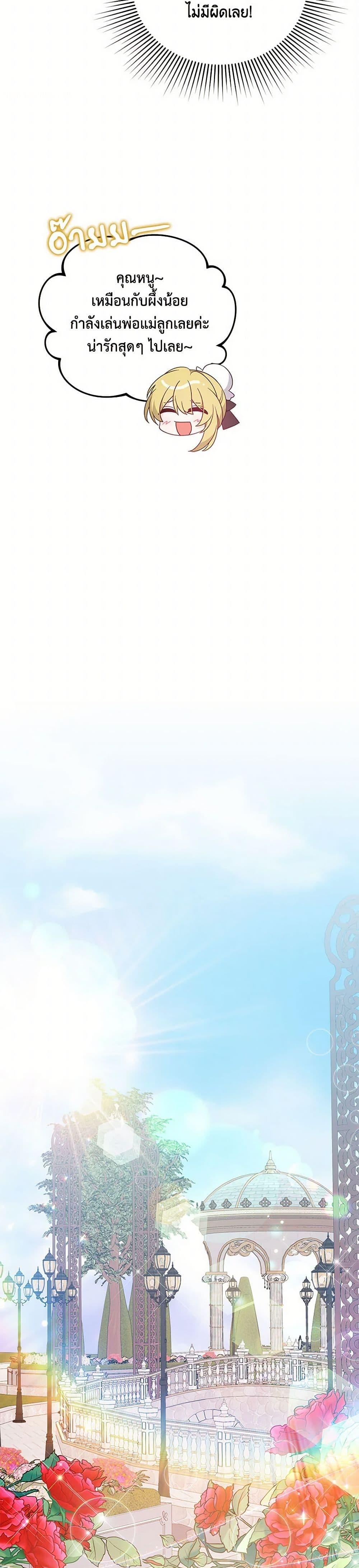 Manga-lc-com อ่านมังงะ อ่านการ์ตูน ออนไลน์ ฟรี I Will Seduce the Male Lead for My Older Brother ตอนที่ 1 2 3 4 5 6 7 8 9 10 11 12 13 14 ฟรี ไม่มีโฆษณา Manga-lc - อ่าน มังงะ อ่าน การ์ตูน ออนไลน์ อ่านมังงะ ฟรี