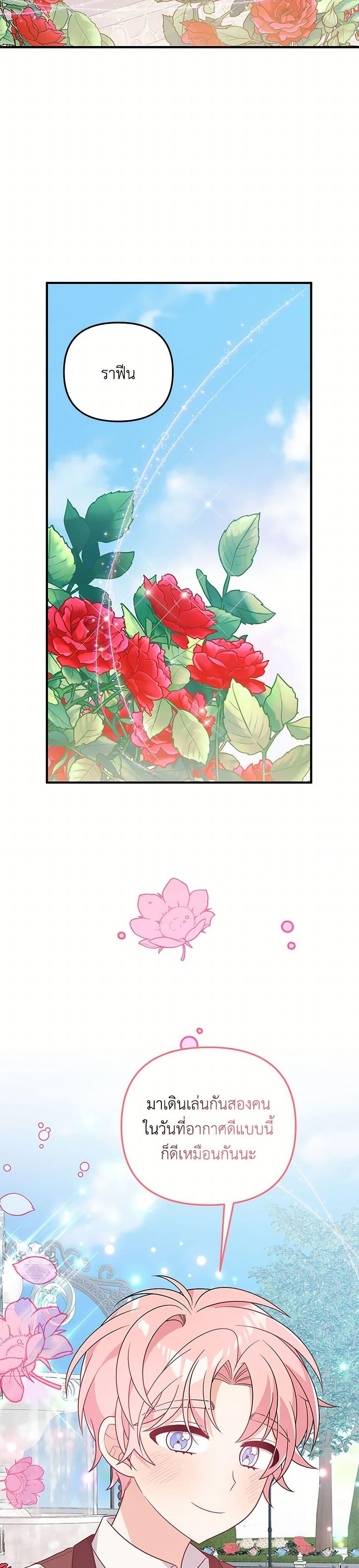 Manga-lc-com อ่านมังงะ อ่านการ์ตูน ออนไลน์ ฟรี I Will Seduce the Male Lead for My Older Brother ตอนที่ 1 2 3 4 5 6 7 8 9 10 11 12 13 14 ฟรี ไม่มีโฆษณา Manga-lc - อ่าน มังงะ อ่าน การ์ตูน ออนไลน์ อ่านมังงะ ฟรี