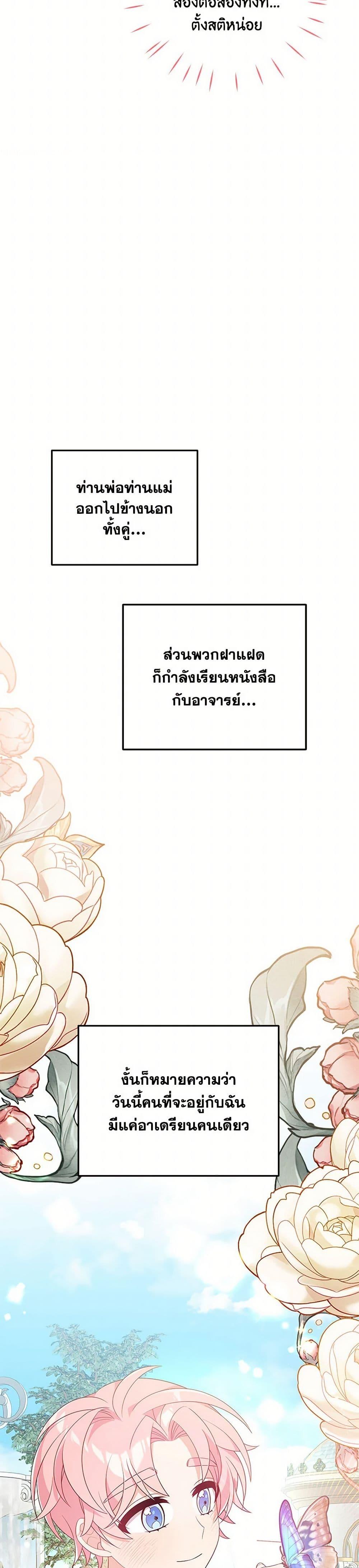 Manga-lc-com อ่านมังงะ อ่านการ์ตูน ออนไลน์ ฟรี I Will Seduce the Male Lead for My Older Brother ตอนที่ 1 2 3 4 5 6 7 8 9 10 11 12 13 14 ฟรี ไม่มีโฆษณา Manga-lc - อ่าน มังงะ อ่าน การ์ตูน ออนไลน์ อ่านมังงะ ฟรี