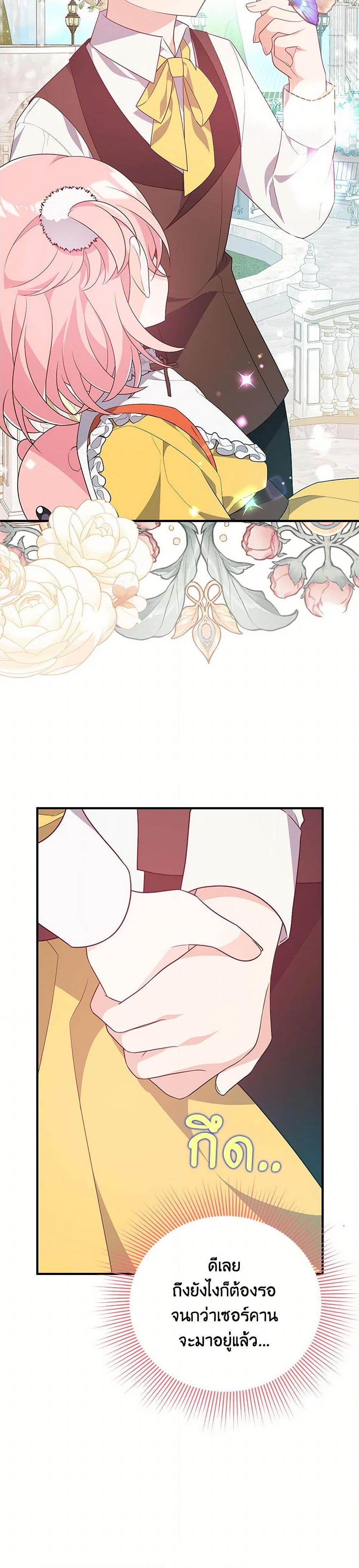 Manga-lc-com อ่านมังงะ อ่านการ์ตูน ออนไลน์ ฟรี I Will Seduce the Male Lead for My Older Brother ตอนที่ 1 2 3 4 5 6 7 8 9 10 11 12 13 14 ฟรี ไม่มีโฆษณา Manga-lc - อ่าน มังงะ อ่าน การ์ตูน ออนไลน์ อ่านมังงะ ฟรี