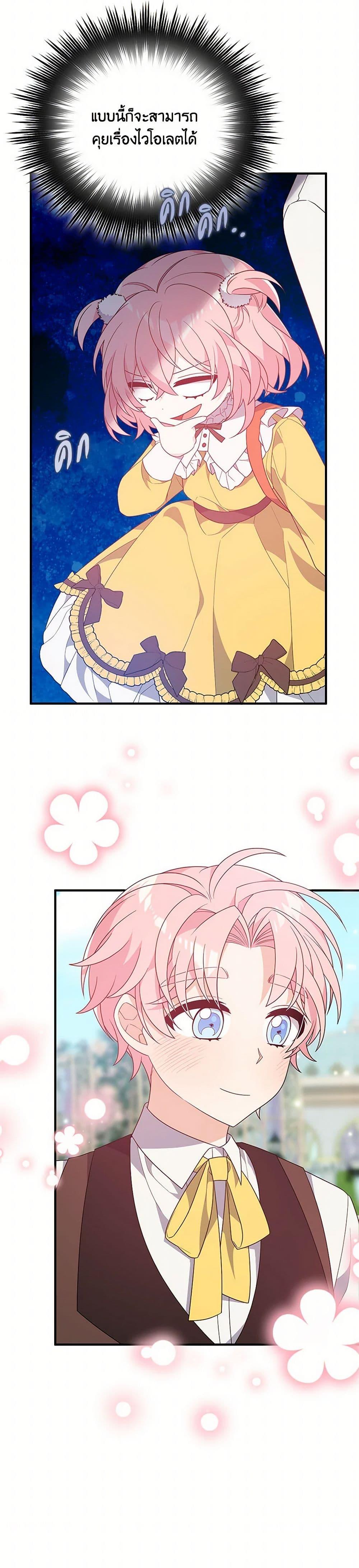 Manga-lc-com อ่านมังงะ อ่านการ์ตูน ออนไลน์ ฟรี I Will Seduce the Male Lead for My Older Brother ตอนที่ 1 2 3 4 5 6 7 8 9 10 11 12 13 14 ฟรี ไม่มีโฆษณา Manga-lc - อ่าน มังงะ อ่าน การ์ตูน ออนไลน์ อ่านมังงะ ฟรี