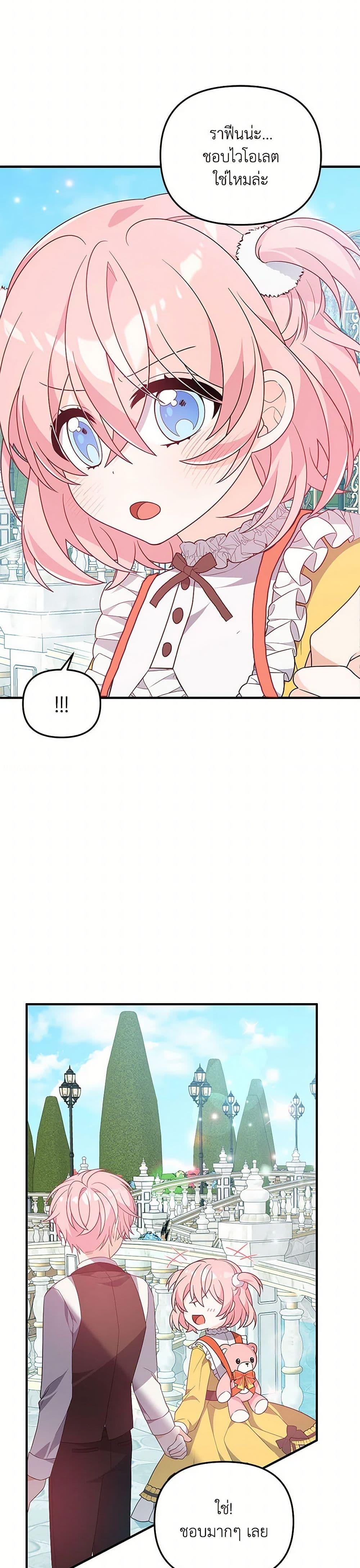 Manga-lc-com อ่านมังงะ อ่านการ์ตูน ออนไลน์ ฟรี I Will Seduce the Male Lead for My Older Brother ตอนที่ 1 2 3 4 5 6 7 8 9 10 11 12 13 14 ฟรี ไม่มีโฆษณา Manga-lc - อ่าน มังงะ อ่าน การ์ตูน ออนไลน์ อ่านมังงะ ฟรี