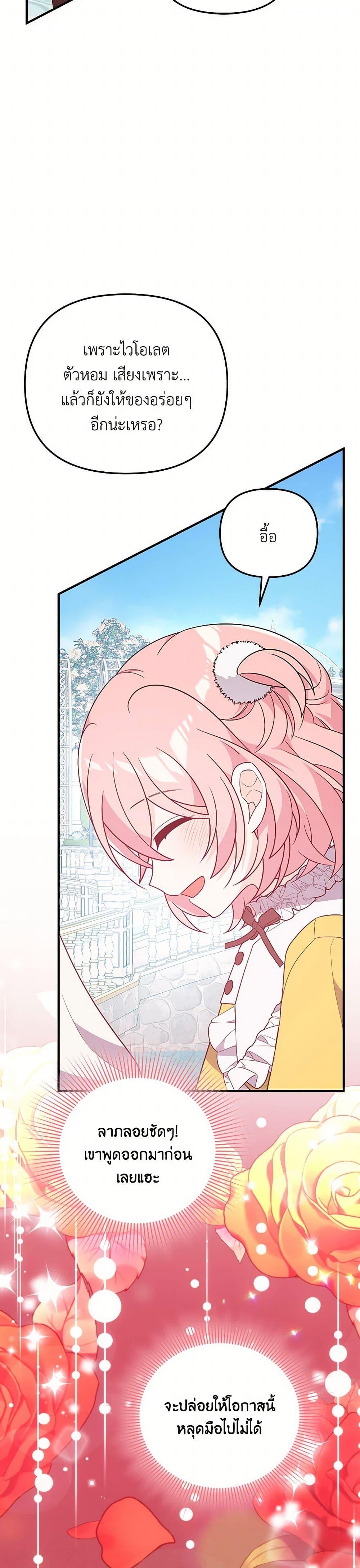 Manga-lc-com อ่านมังงะ อ่านการ์ตูน ออนไลน์ ฟรี I Will Seduce the Male Lead for My Older Brother ตอนที่ 1 2 3 4 5 6 7 8 9 10 11 12 13 14 ฟรี ไม่มีโฆษณา Manga-lc - อ่าน มังงะ อ่าน การ์ตูน ออนไลน์ อ่านมังงะ ฟรี