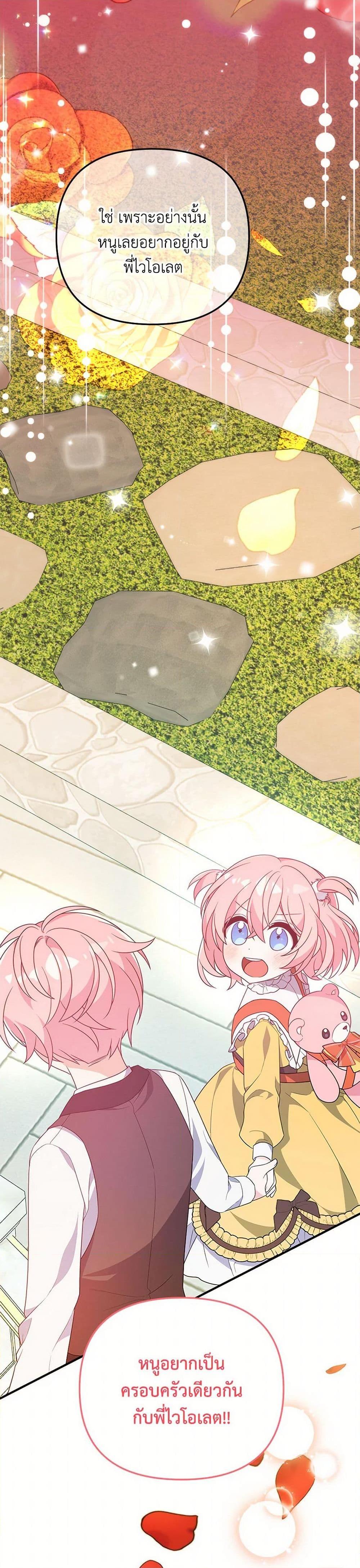 Manga-lc-com อ่านมังงะ อ่านการ์ตูน ออนไลน์ ฟรี I Will Seduce the Male Lead for My Older Brother ตอนที่ 1 2 3 4 5 6 7 8 9 10 11 12 13 14 ฟรี ไม่มีโฆษณา Manga-lc - อ่าน มังงะ อ่าน การ์ตูน ออนไลน์ อ่านมังงะ ฟรี