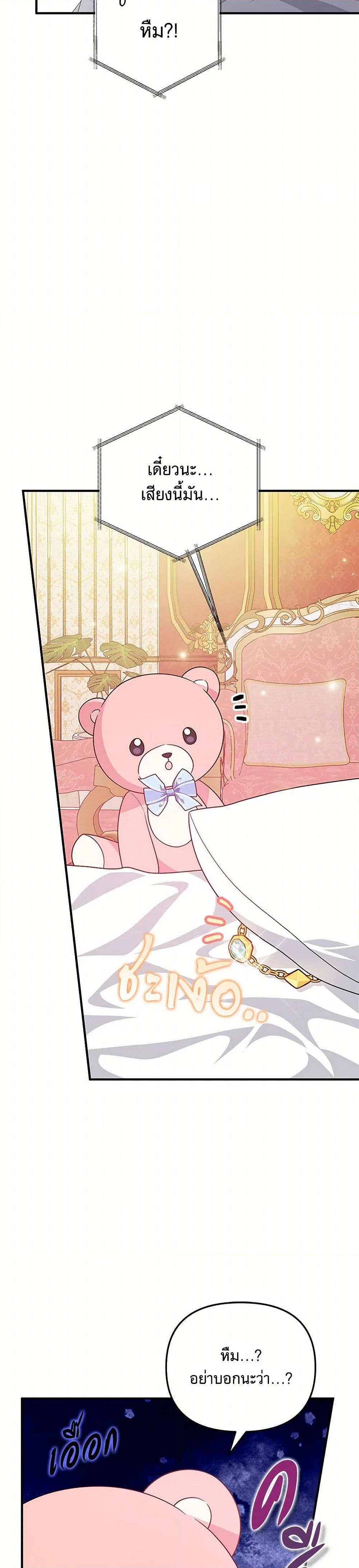 Manga-lc-com อ่านมังงะ อ่านการ์ตูน ออนไลน์ ฟรี I Will Seduce the Male Lead for My Older Brother ตอนที่ 1 2 3 4 5 6 7 8 9 10 11 12 13 14 ฟรี ไม่มีโฆษณา Manga-lc - อ่าน มังงะ อ่าน การ์ตูน ออนไลน์ อ่านมังงะ ฟรี