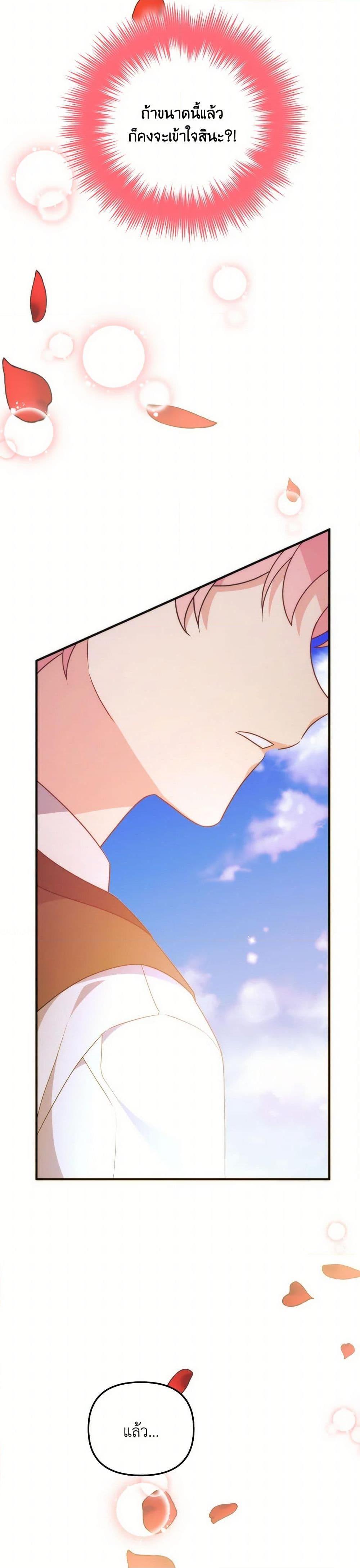 Manga-lc-com อ่านมังงะ อ่านการ์ตูน ออนไลน์ ฟรี I Will Seduce the Male Lead for My Older Brother ตอนที่ 1 2 3 4 5 6 7 8 9 10 11 12 13 14 ฟรี ไม่มีโฆษณา Manga-lc - อ่าน มังงะ อ่าน การ์ตูน ออนไลน์ อ่านมังงะ ฟรี