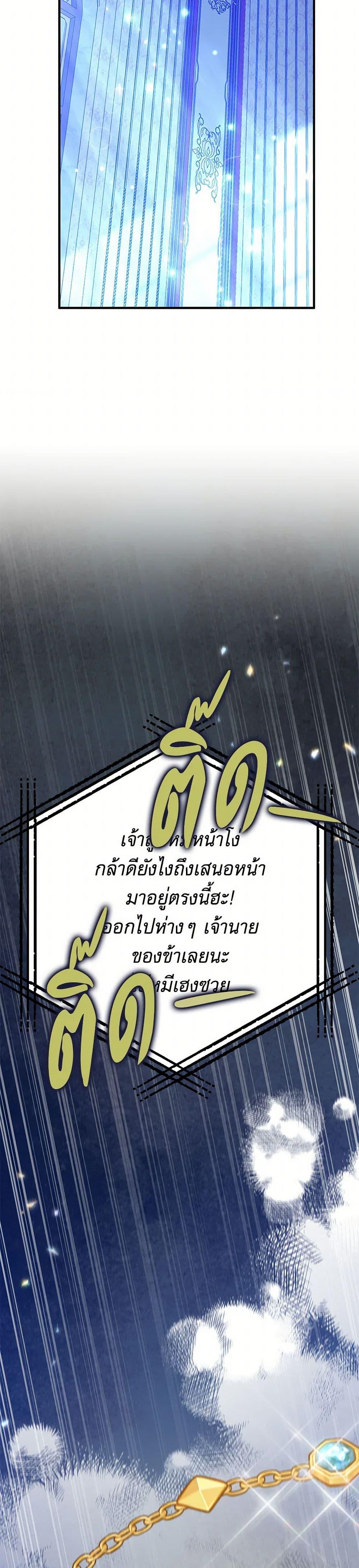 Manga-lc-com อ่านมังงะ อ่านการ์ตูน ออนไลน์ ฟรี I Will Seduce the Male Lead for My Older Brother ตอนที่ 1 2 3 4 5 6 7 8 9 10 11 12 13 14 ฟรี ไม่มีโฆษณา Manga-lc - อ่าน มังงะ อ่าน การ์ตูน ออนไลน์ อ่านมังงะ ฟรี