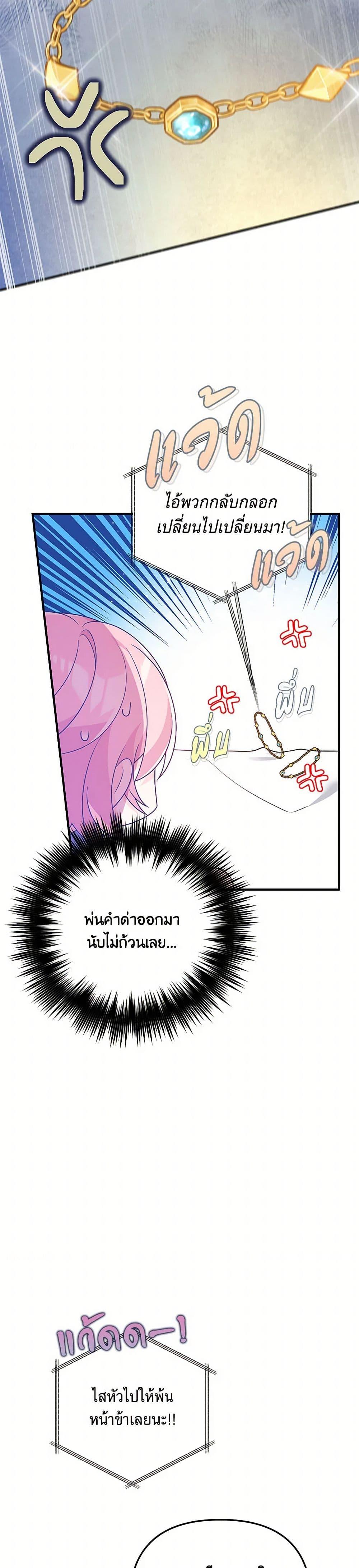 Manga-lc-com อ่านมังงะ อ่านการ์ตูน ออนไลน์ ฟรี I Will Seduce the Male Lead for My Older Brother ตอนที่ 1 2 3 4 5 6 7 8 9 10 11 12 13 14 ฟรี ไม่มีโฆษณา Manga-lc - อ่าน มังงะ อ่าน การ์ตูน ออนไลน์ อ่านมังงะ ฟรี