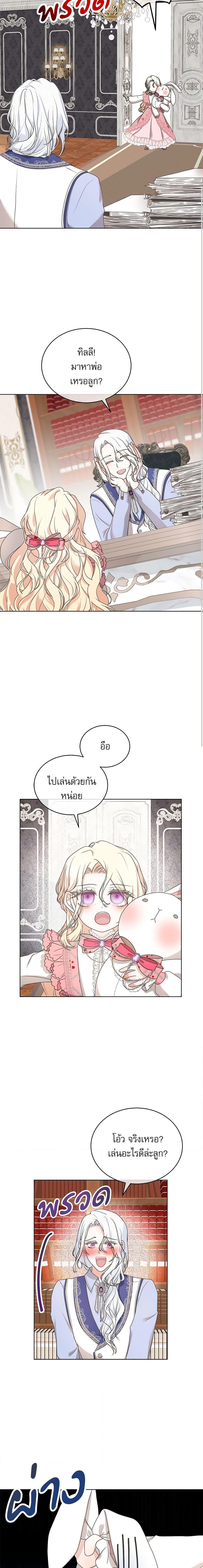 Manga-lc-com อ่านมังงะ อ่านการ์ตูน ออนไลน์ ฟรี Reborn as a Character That Never Existed ตอนที่ 1 2 3 4 5 6 7 8 9 10 11 12 13 14 ฟรี ไม่มีโฆษณา Manga-lc - อ่าน มังงะ อ่าน การ์ตูน ออนไลน์ อ่านมังงะ ฟรี