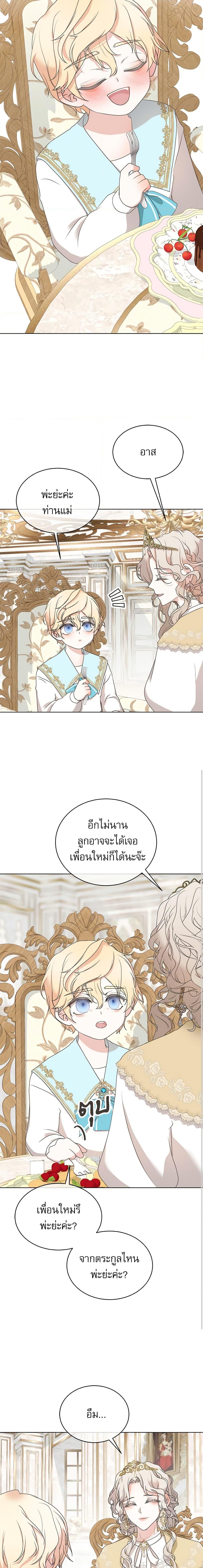 Manga-lc-com อ่านมังงะ อ่านการ์ตูน ออนไลน์ ฟรี Reborn as a Character That Never Existed ตอนที่ 1 2 3 4 5 6 7 8 9 10 11 12 13 14 ฟรี ไม่มีโฆษณา Manga-lc - อ่าน มังงะ อ่าน การ์ตูน ออนไลน์ อ่านมังงะ ฟรี