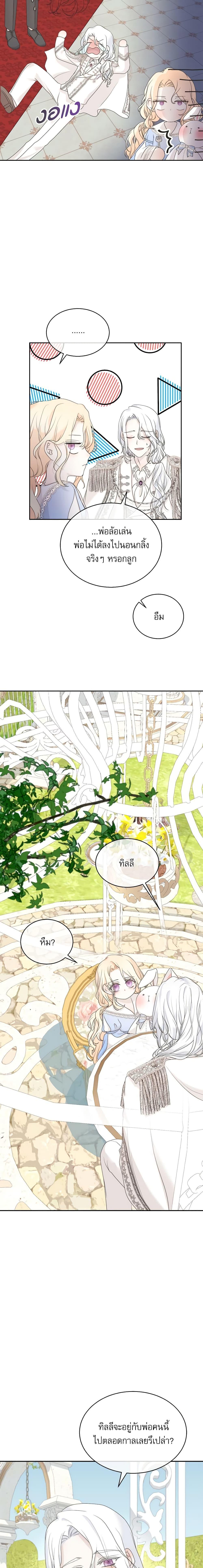 Manga-lc-com อ่านมังงะ อ่านการ์ตูน ออนไลน์ ฟรี Reborn as a Character That Never Existed ตอนที่ 1 2 3 4 5 6 7 8 9 10 11 12 13 14 ฟรี ไม่มีโฆษณา Manga-lc - อ่าน มังงะ อ่าน การ์ตูน ออนไลน์ อ่านมังงะ ฟรี