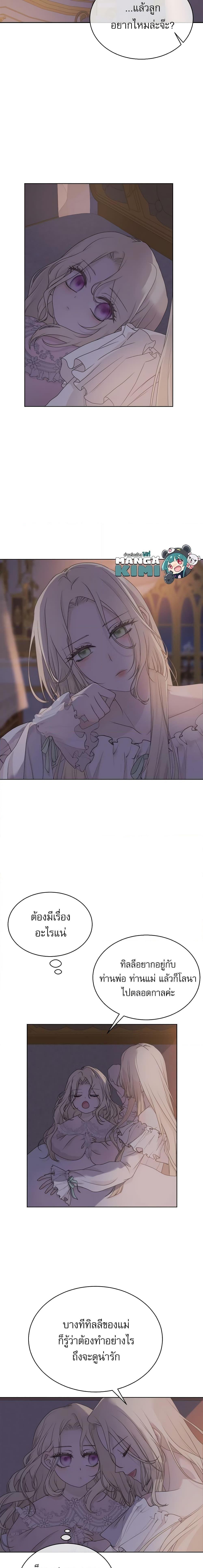 Manga-lc-com อ่านมังงะ อ่านการ์ตูน ออนไลน์ ฟรี Reborn as a Character That Never Existed ตอนที่ 1 2 3 4 5 6 7 8 9 10 11 12 13 14 ฟรี ไม่มีโฆษณา Manga-lc - อ่าน มังงะ อ่าน การ์ตูน ออนไลน์ อ่านมังงะ ฟรี