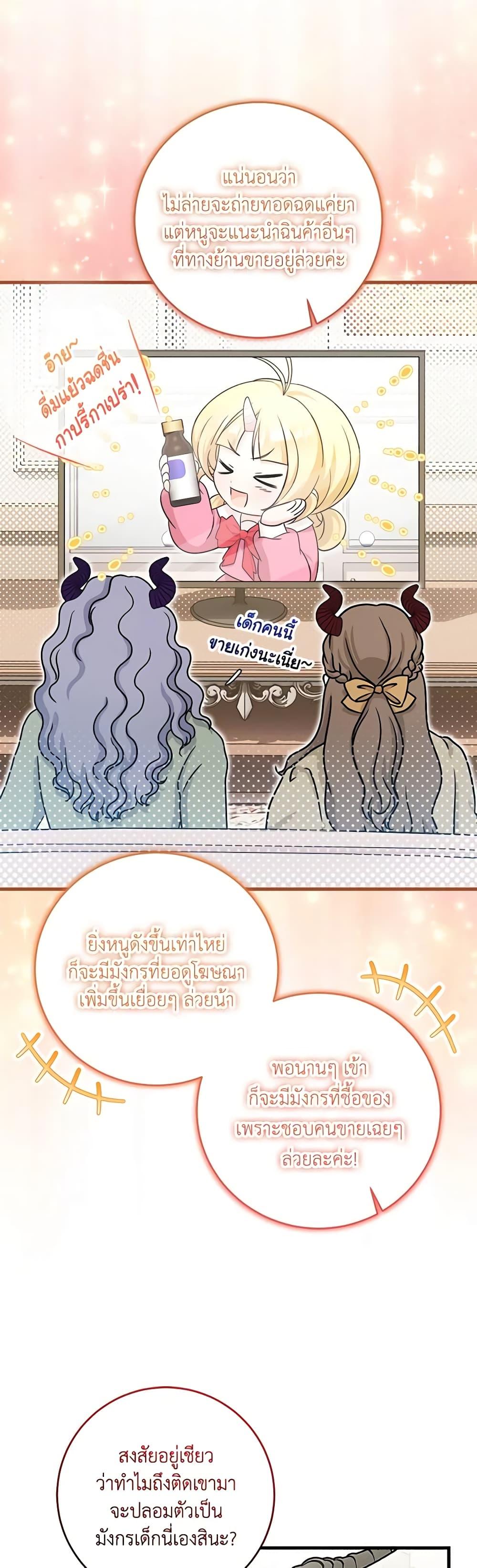 Manga-lc-com อ่านมังงะ อ่านการ์ตูน ออนไลน์ ฟรี Baby Pharmacist Princess ตอนที่ 1 2 3 4 5 6 7 8 9 10 11 12 13 14 ฟรี ไม่มีโฆษณา Manga-lc - อ่าน มังงะ อ่าน การ์ตูน ออนไลน์ อ่านมังงะ ฟรี