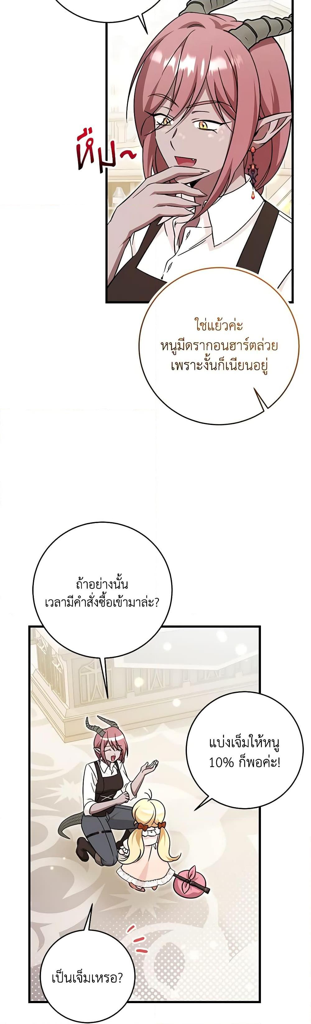 Manga-lc-com อ่านมังงะ อ่านการ์ตูน ออนไลน์ ฟรี Baby Pharmacist Princess ตอนที่ 1 2 3 4 5 6 7 8 9 10 11 12 13 14 ฟรี ไม่มีโฆษณา Manga-lc - อ่าน มังงะ อ่าน การ์ตูน ออนไลน์ อ่านมังงะ ฟรี