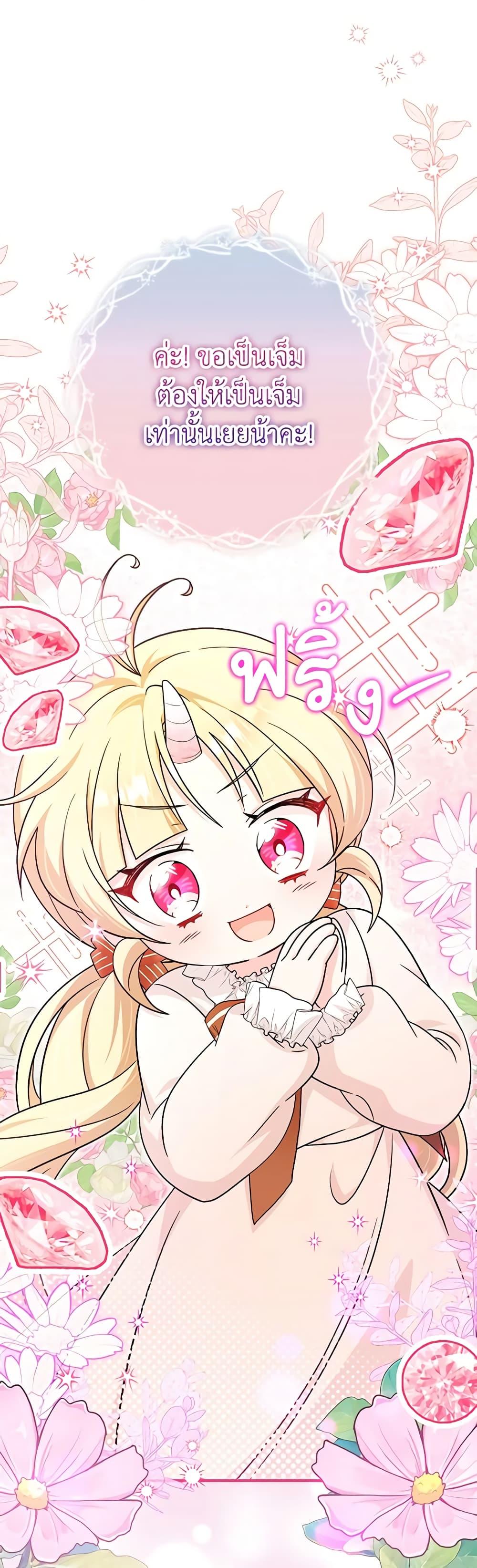 Manga-lc-com อ่านมังงะ อ่านการ์ตูน ออนไลน์ ฟรี Baby Pharmacist Princess ตอนที่ 1 2 3 4 5 6 7 8 9 10 11 12 13 14 ฟรี ไม่มีโฆษณา Manga-lc - อ่าน มังงะ อ่าน การ์ตูน ออนไลน์ อ่านมังงะ ฟรี