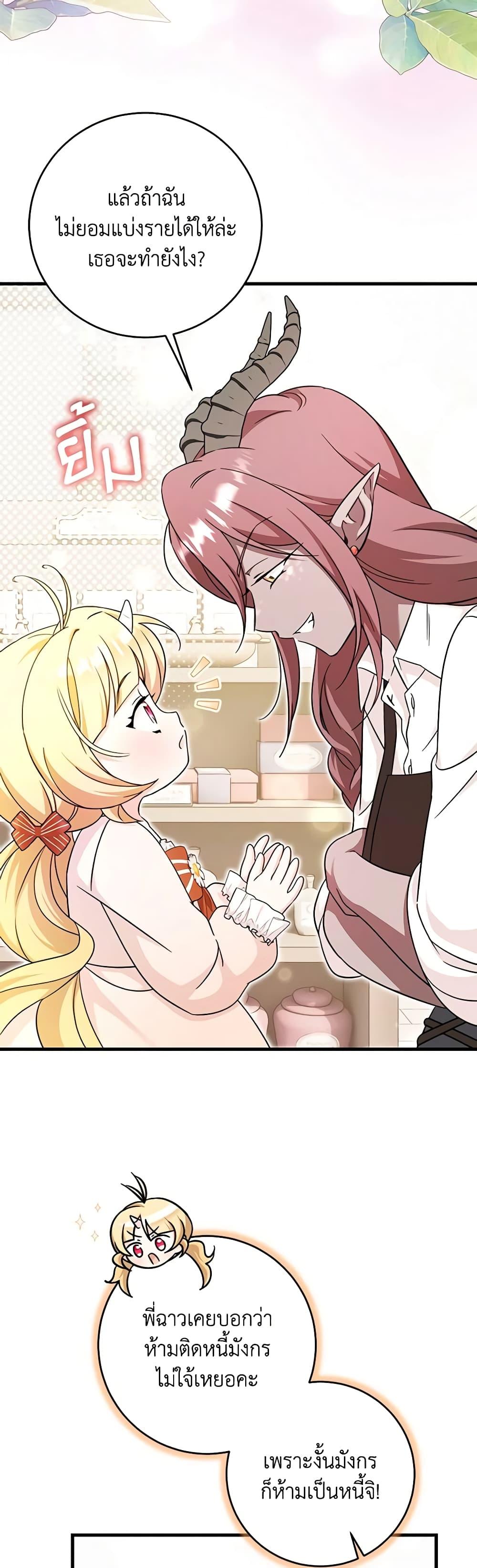 Manga-lc-com อ่านมังงะ อ่านการ์ตูน ออนไลน์ ฟรี Baby Pharmacist Princess ตอนที่ 1 2 3 4 5 6 7 8 9 10 11 12 13 14 ฟรี ไม่มีโฆษณา Manga-lc - อ่าน มังงะ อ่าน การ์ตูน ออนไลน์ อ่านมังงะ ฟรี