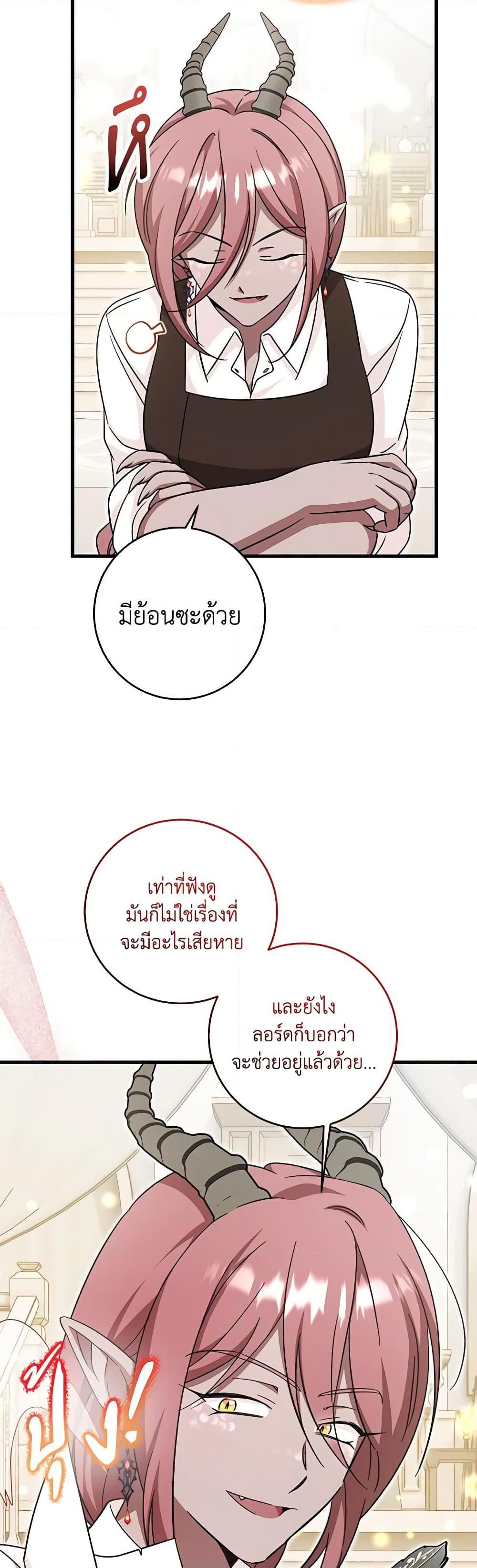 Manga-lc-com อ่านมังงะ อ่านการ์ตูน ออนไลน์ ฟรี Baby Pharmacist Princess ตอนที่ 1 2 3 4 5 6 7 8 9 10 11 12 13 14 ฟรี ไม่มีโฆษณา Manga-lc - อ่าน มังงะ อ่าน การ์ตูน ออนไลน์ อ่านมังงะ ฟรี