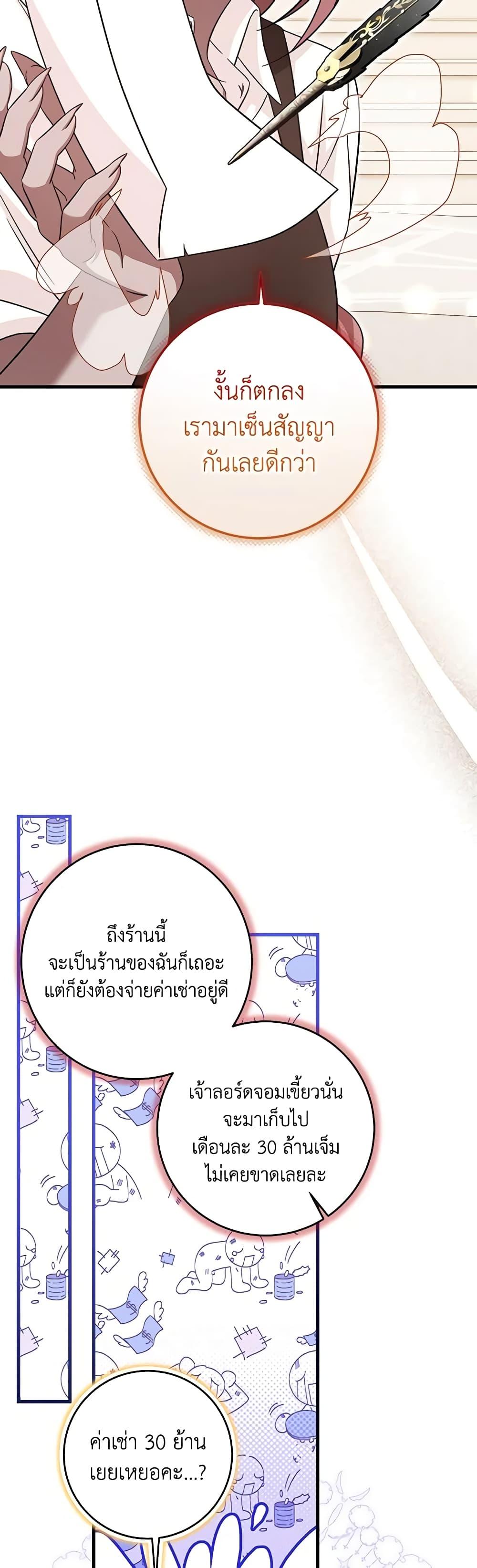 Manga-lc-com อ่านมังงะ อ่านการ์ตูน ออนไลน์ ฟรี Baby Pharmacist Princess ตอนที่ 1 2 3 4 5 6 7 8 9 10 11 12 13 14 ฟรี ไม่มีโฆษณา Manga-lc - อ่าน มังงะ อ่าน การ์ตูน ออนไลน์ อ่านมังงะ ฟรี