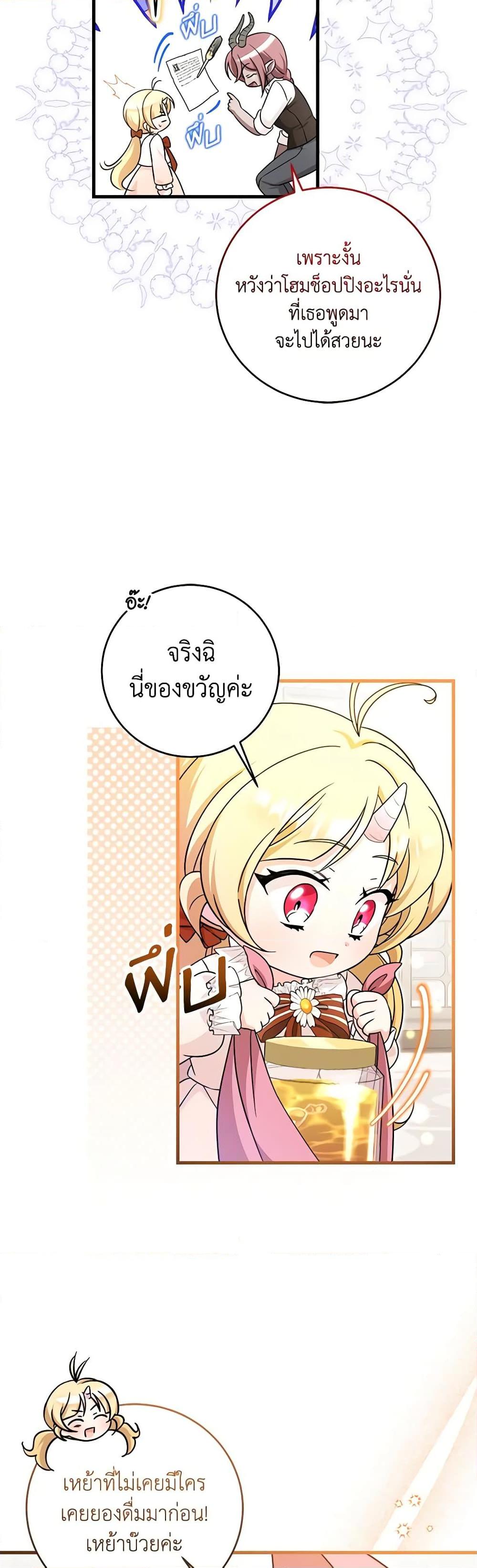 Manga-lc-com อ่านมังงะ อ่านการ์ตูน ออนไลน์ ฟรี Baby Pharmacist Princess ตอนที่ 1 2 3 4 5 6 7 8 9 10 11 12 13 14 ฟรี ไม่มีโฆษณา Manga-lc - อ่าน มังงะ อ่าน การ์ตูน ออนไลน์ อ่านมังงะ ฟรี