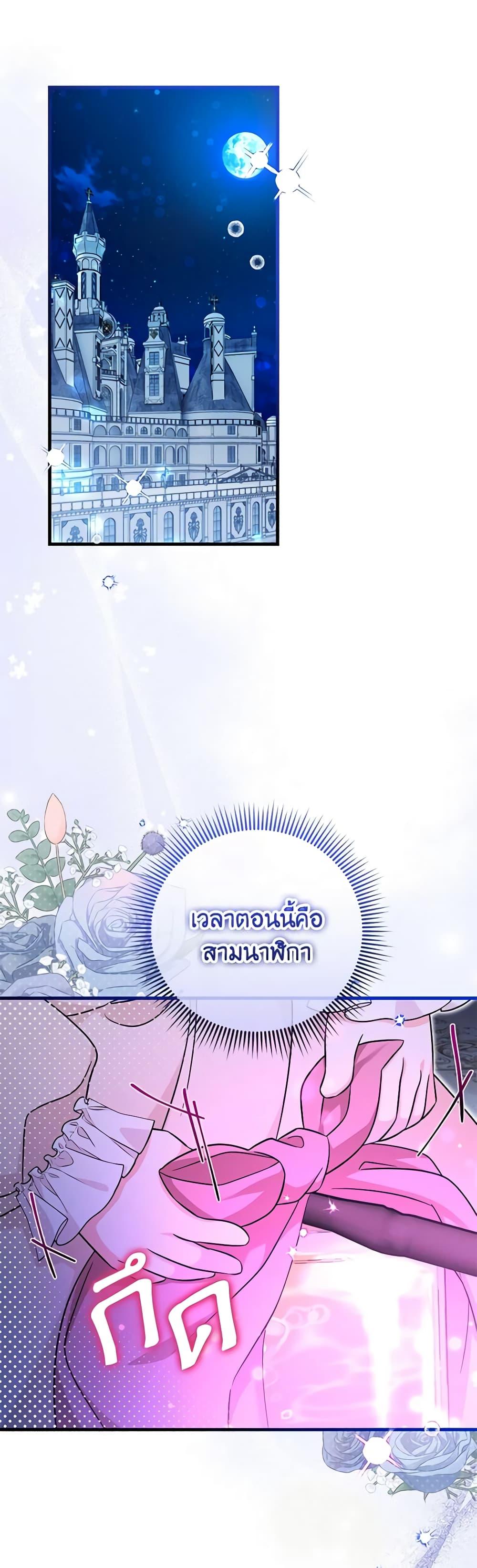 Manga-lc-com อ่านมังงะ อ่านการ์ตูน ออนไลน์ ฟรี Baby Pharmacist Princess ตอนที่ 1 2 3 4 5 6 7 8 9 10 11 12 13 14 ฟรี ไม่มีโฆษณา Manga-lc - อ่าน มังงะ อ่าน การ์ตูน ออนไลน์ อ่านมังงะ ฟรี