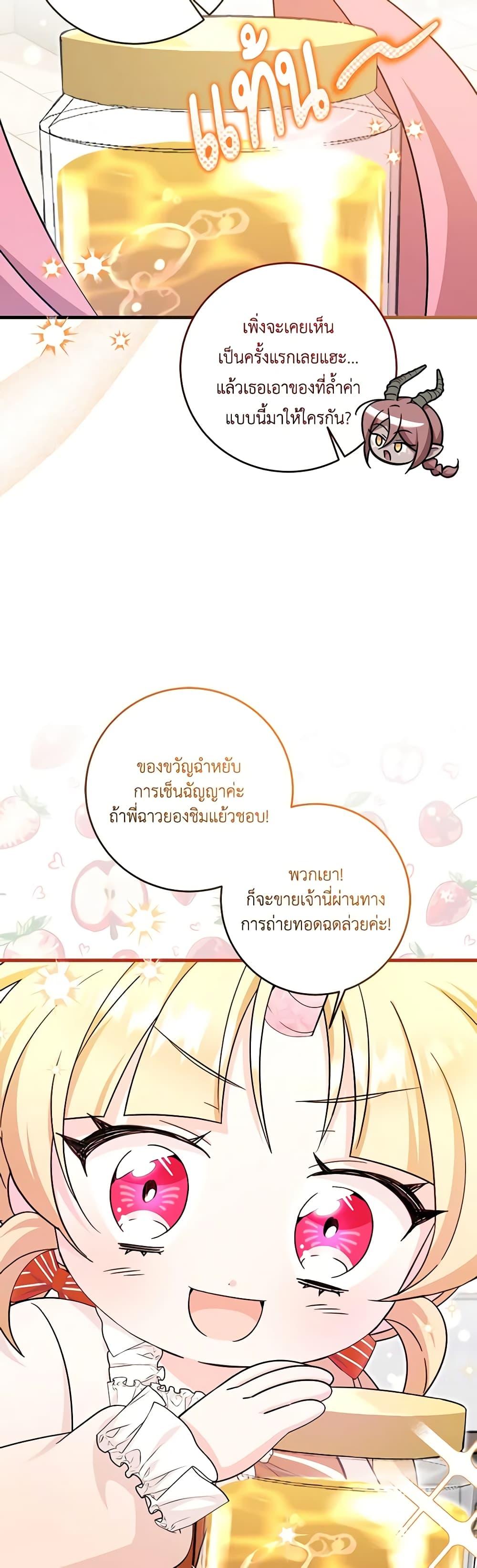 Manga-lc-com อ่านมังงะ อ่านการ์ตูน ออนไลน์ ฟรี Baby Pharmacist Princess ตอนที่ 1 2 3 4 5 6 7 8 9 10 11 12 13 14 ฟรี ไม่มีโฆษณา Manga-lc - อ่าน มังงะ อ่าน การ์ตูน ออนไลน์ อ่านมังงะ ฟรี