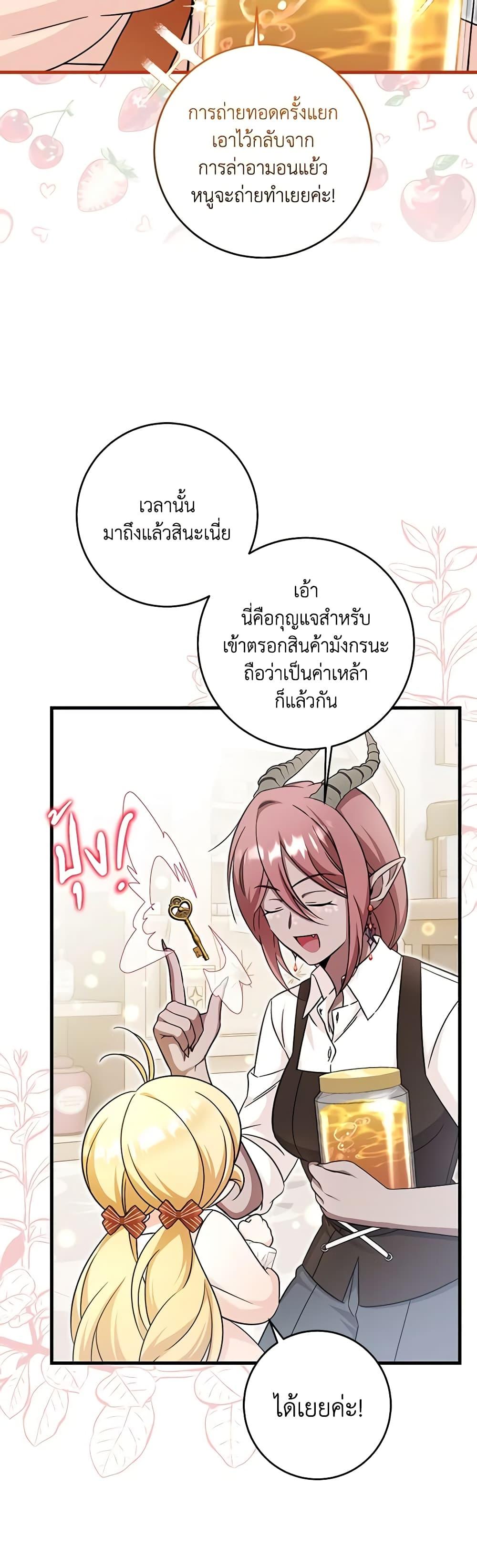 Manga-lc-com อ่านมังงะ อ่านการ์ตูน ออนไลน์ ฟรี Baby Pharmacist Princess ตอนที่ 1 2 3 4 5 6 7 8 9 10 11 12 13 14 ฟรี ไม่มีโฆษณา Manga-lc - อ่าน มังงะ อ่าน การ์ตูน ออนไลน์ อ่านมังงะ ฟรี