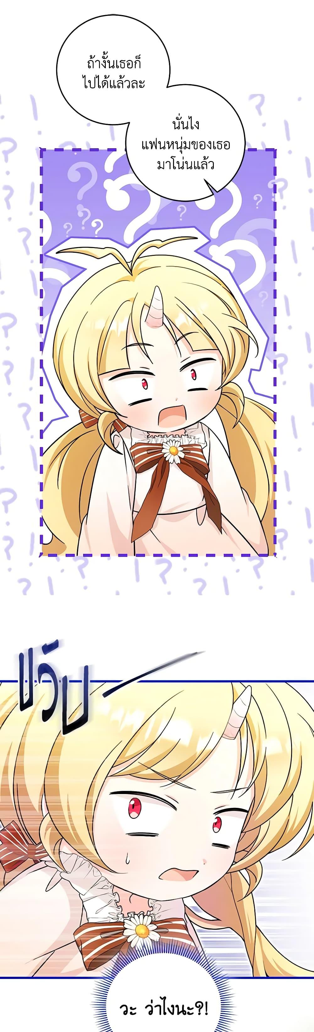 Manga-lc-com อ่านมังงะ อ่านการ์ตูน ออนไลน์ ฟรี Baby Pharmacist Princess ตอนที่ 1 2 3 4 5 6 7 8 9 10 11 12 13 14 ฟรี ไม่มีโฆษณา Manga-lc - อ่าน มังงะ อ่าน การ์ตูน ออนไลน์ อ่านมังงะ ฟรี