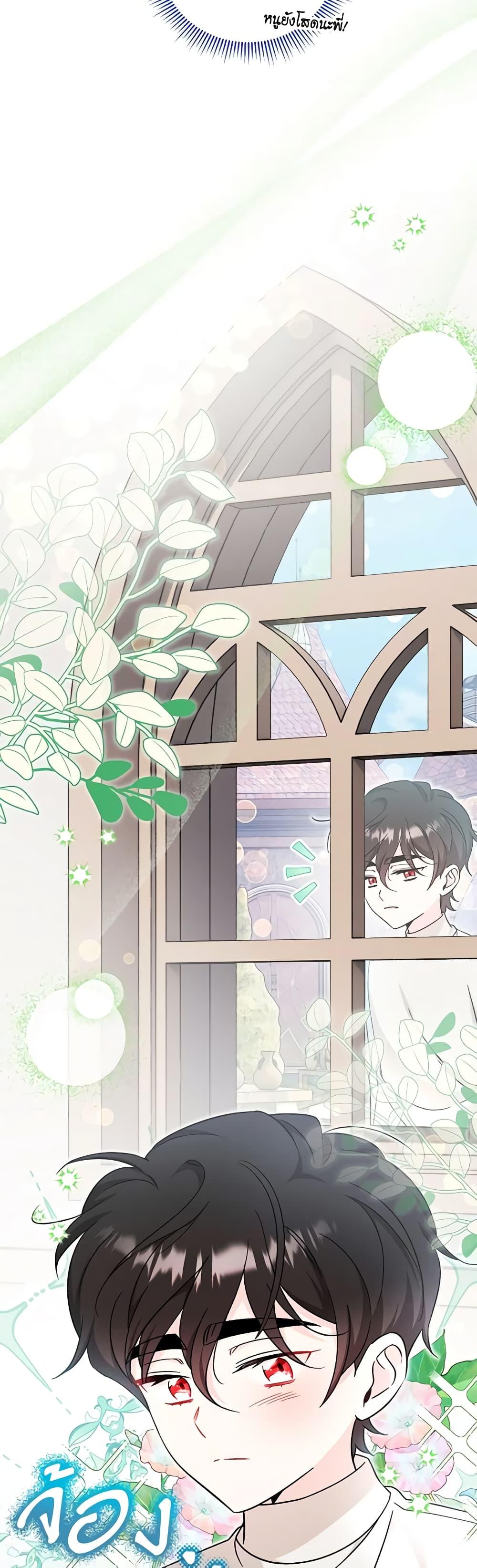 Manga-lc-com อ่านมังงะ อ่านการ์ตูน ออนไลน์ ฟรี Baby Pharmacist Princess ตอนที่ 1 2 3 4 5 6 7 8 9 10 11 12 13 14 ฟรี ไม่มีโฆษณา Manga-lc - อ่าน มังงะ อ่าน การ์ตูน ออนไลน์ อ่านมังงะ ฟรี