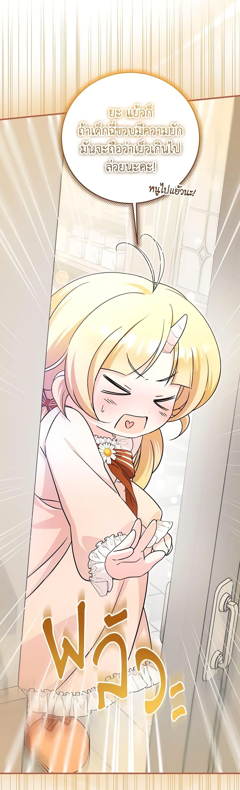 Manga-lc-com อ่านมังงะ อ่านการ์ตูน ออนไลน์ ฟรี Baby Pharmacist Princess ตอนที่ 1 2 3 4 5 6 7 8 9 10 11 12 13 14 ฟรี ไม่มีโฆษณา Manga-lc - อ่าน มังงะ อ่าน การ์ตูน ออนไลน์ อ่านมังงะ ฟรี
