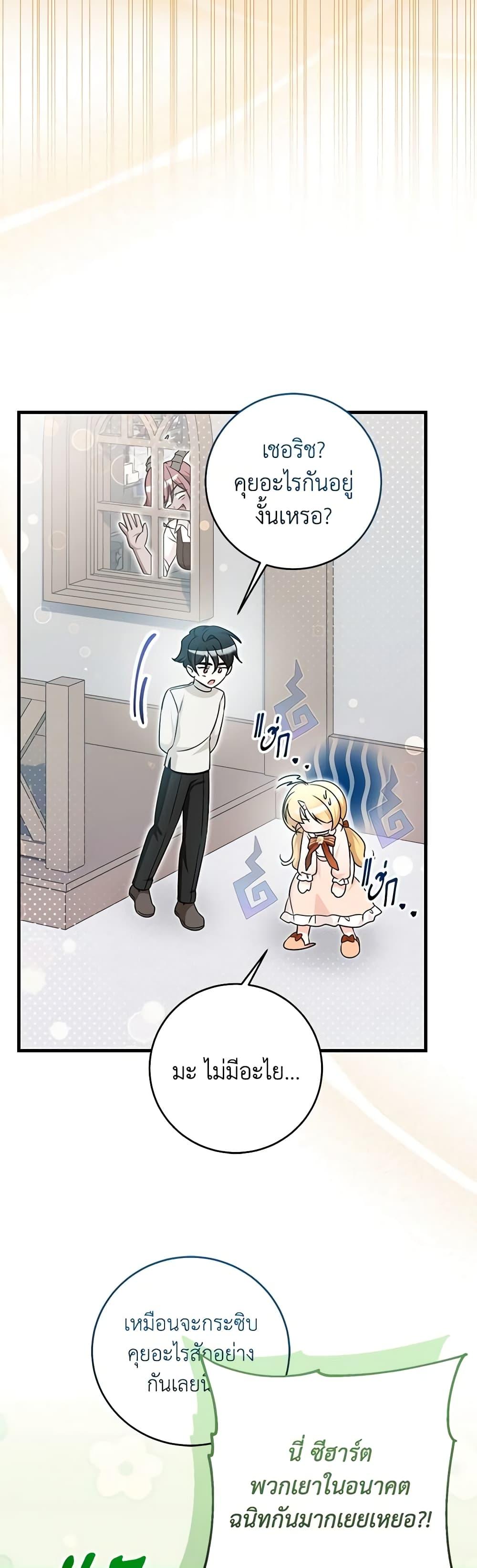 Manga-lc-com อ่านมังงะ อ่านการ์ตูน ออนไลน์ ฟรี Baby Pharmacist Princess ตอนที่ 1 2 3 4 5 6 7 8 9 10 11 12 13 14 ฟรี ไม่มีโฆษณา Manga-lc - อ่าน มังงะ อ่าน การ์ตูน ออนไลน์ อ่านมังงะ ฟรี