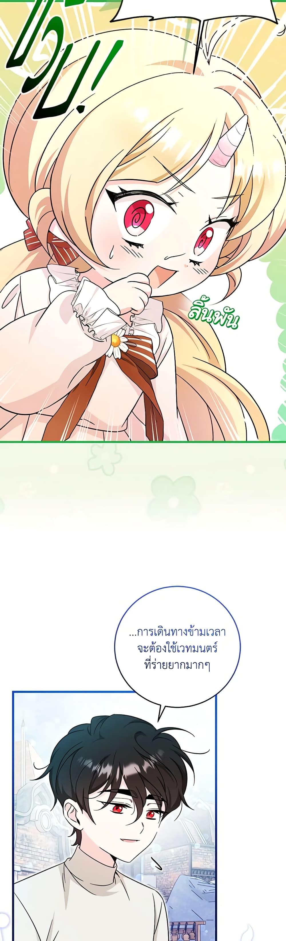 Manga-lc-com อ่านมังงะ อ่านการ์ตูน ออนไลน์ ฟรี Baby Pharmacist Princess ตอนที่ 1 2 3 4 5 6 7 8 9 10 11 12 13 14 ฟรี ไม่มีโฆษณา Manga-lc - อ่าน มังงะ อ่าน การ์ตูน ออนไลน์ อ่านมังงะ ฟรี