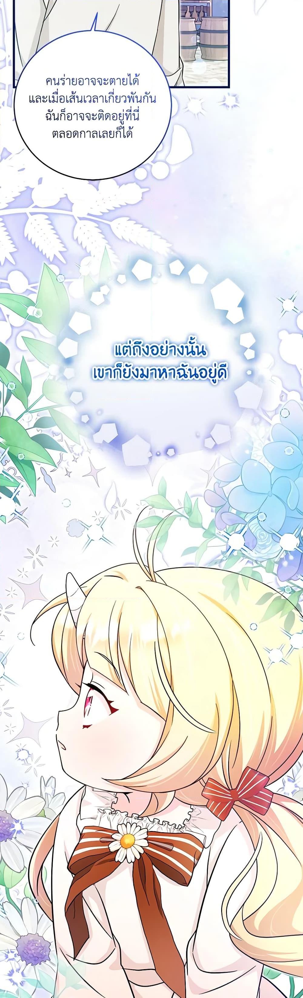 Manga-lc-com อ่านมังงะ อ่านการ์ตูน ออนไลน์ ฟรี Baby Pharmacist Princess ตอนที่ 1 2 3 4 5 6 7 8 9 10 11 12 13 14 ฟรี ไม่มีโฆษณา Manga-lc - อ่าน มังงะ อ่าน การ์ตูน ออนไลน์ อ่านมังงะ ฟรี