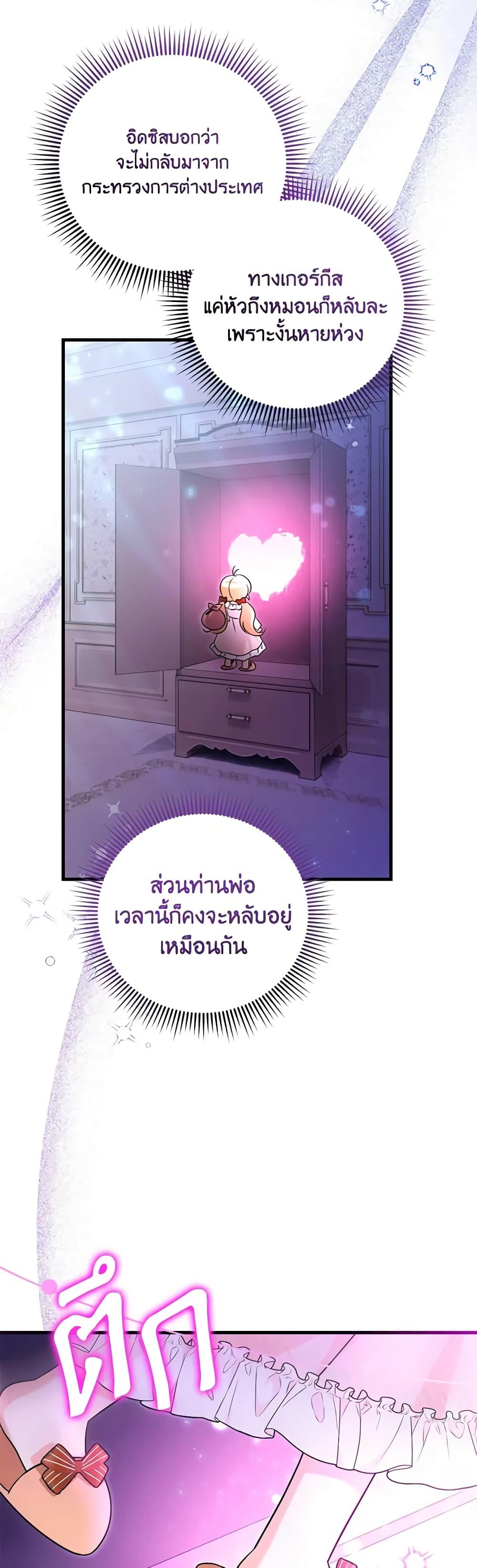 Manga-lc-com อ่านมังงะ อ่านการ์ตูน ออนไลน์ ฟรี Baby Pharmacist Princess ตอนที่ 1 2 3 4 5 6 7 8 9 10 11 12 13 14 ฟรี ไม่มีโฆษณา Manga-lc - อ่าน มังงะ อ่าน การ์ตูน ออนไลน์ อ่านมังงะ ฟรี