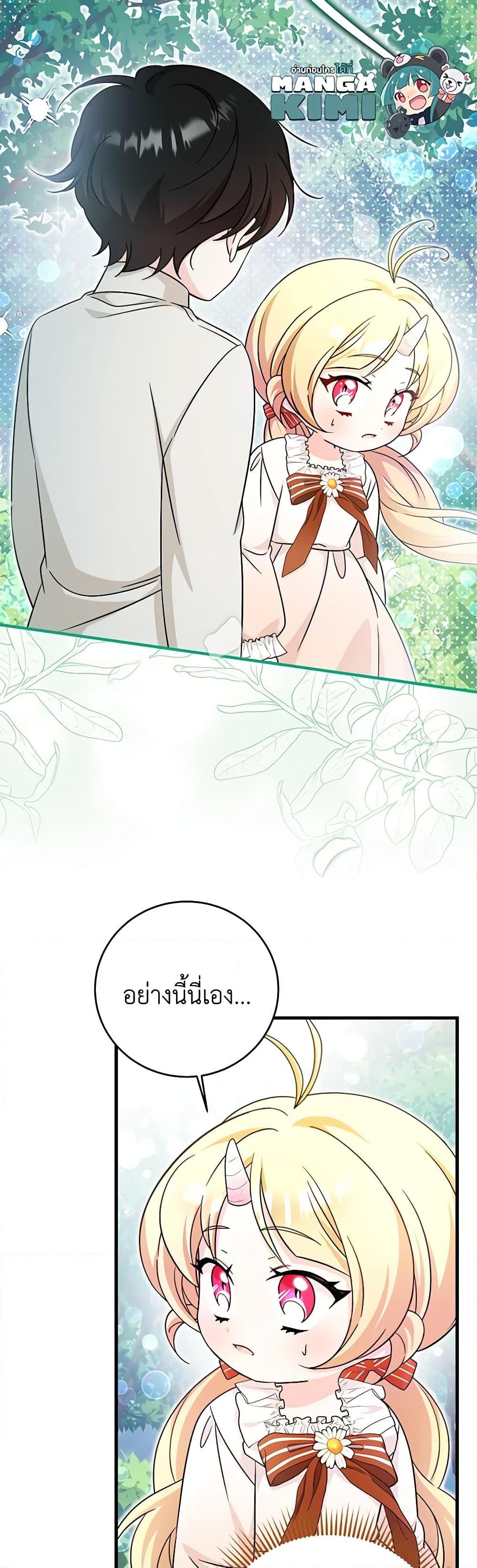 Manga-lc-com อ่านมังงะ อ่านการ์ตูน ออนไลน์ ฟรี Baby Pharmacist Princess ตอนที่ 1 2 3 4 5 6 7 8 9 10 11 12 13 14 ฟรี ไม่มีโฆษณา Manga-lc - อ่าน มังงะ อ่าน การ์ตูน ออนไลน์ อ่านมังงะ ฟรี