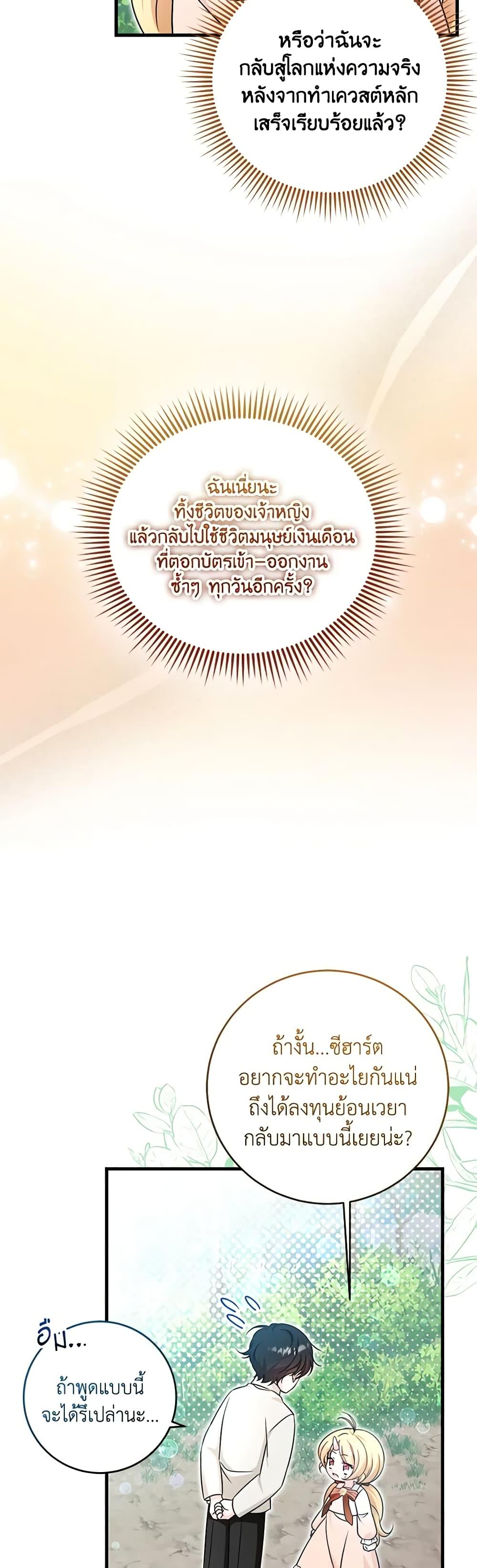 Manga-lc-com อ่านมังงะ อ่านการ์ตูน ออนไลน์ ฟรี Baby Pharmacist Princess ตอนที่ 1 2 3 4 5 6 7 8 9 10 11 12 13 14 ฟรี ไม่มีโฆษณา Manga-lc - อ่าน มังงะ อ่าน การ์ตูน ออนไลน์ อ่านมังงะ ฟรี