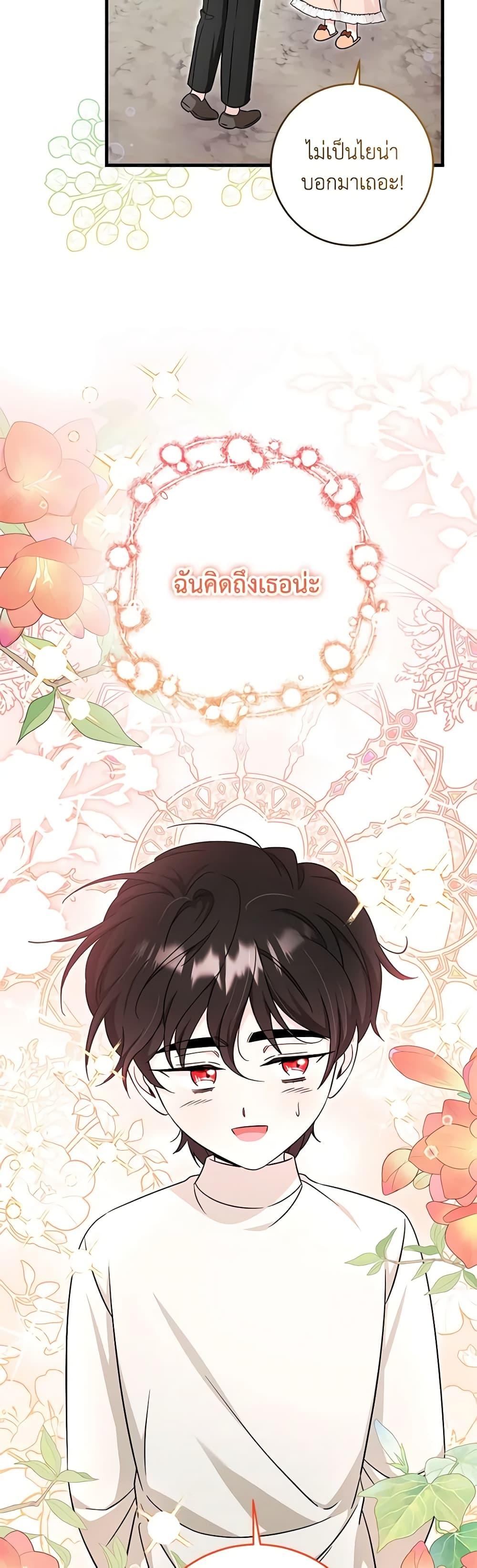 Manga-lc-com อ่านมังงะ อ่านการ์ตูน ออนไลน์ ฟรี Baby Pharmacist Princess ตอนที่ 1 2 3 4 5 6 7 8 9 10 11 12 13 14 ฟรี ไม่มีโฆษณา Manga-lc - อ่าน มังงะ อ่าน การ์ตูน ออนไลน์ อ่านมังงะ ฟรี