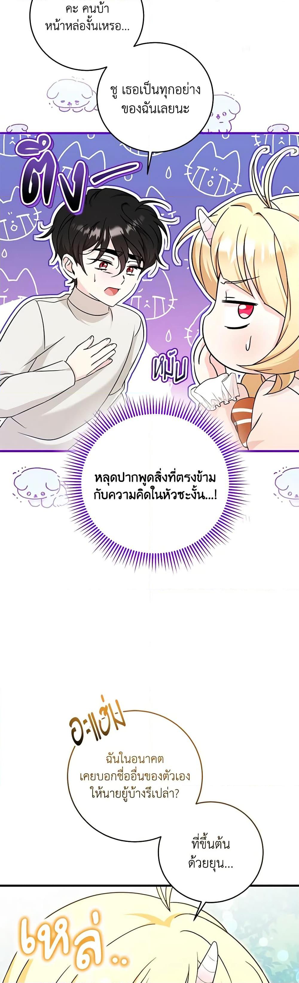 Manga-lc-com อ่านมังงะ อ่านการ์ตูน ออนไลน์ ฟรี Baby Pharmacist Princess ตอนที่ 1 2 3 4 5 6 7 8 9 10 11 12 13 14 ฟรี ไม่มีโฆษณา Manga-lc - อ่าน มังงะ อ่าน การ์ตูน ออนไลน์ อ่านมังงะ ฟรี