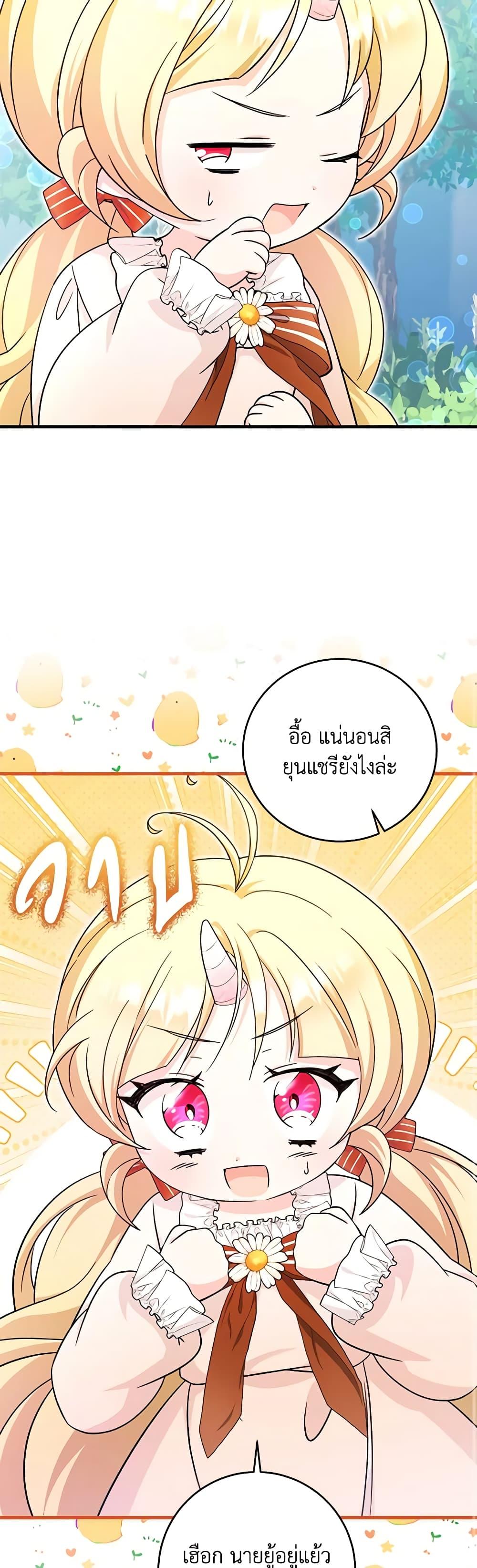 Manga-lc-com อ่านมังงะ อ่านการ์ตูน ออนไลน์ ฟรี Baby Pharmacist Princess ตอนที่ 1 2 3 4 5 6 7 8 9 10 11 12 13 14 ฟรี ไม่มีโฆษณา Manga-lc - อ่าน มังงะ อ่าน การ์ตูน ออนไลน์ อ่านมังงะ ฟรี