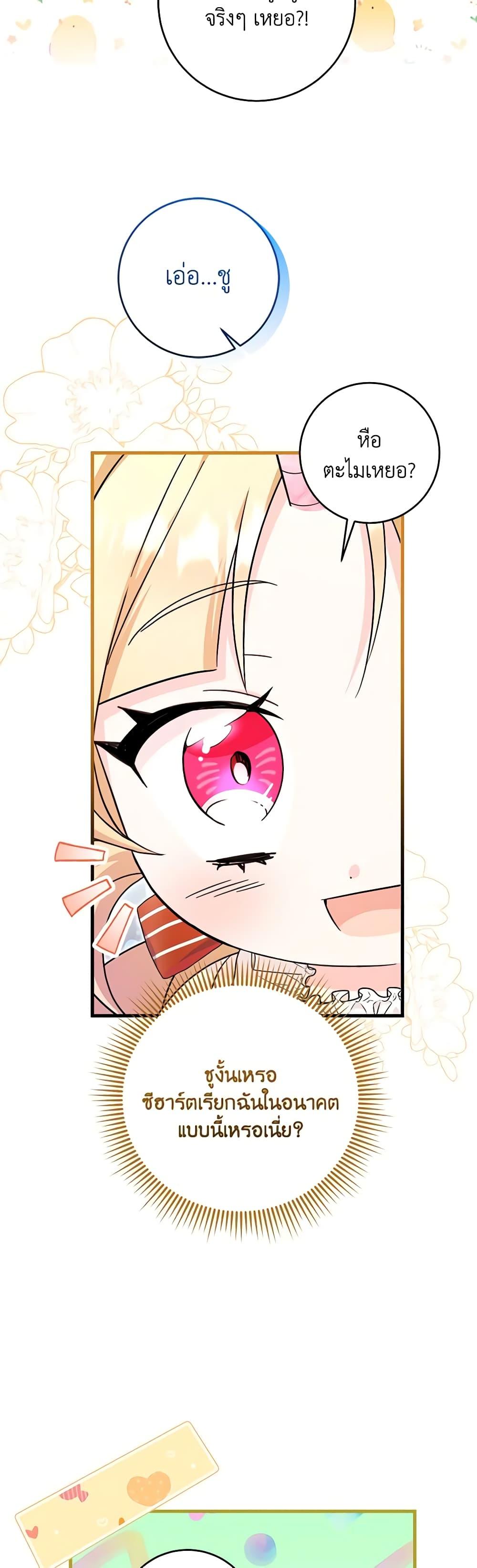 Manga-lc-com อ่านมังงะ อ่านการ์ตูน ออนไลน์ ฟรี Baby Pharmacist Princess ตอนที่ 1 2 3 4 5 6 7 8 9 10 11 12 13 14 ฟรี ไม่มีโฆษณา Manga-lc - อ่าน มังงะ อ่าน การ์ตูน ออนไลน์ อ่านมังงะ ฟรี