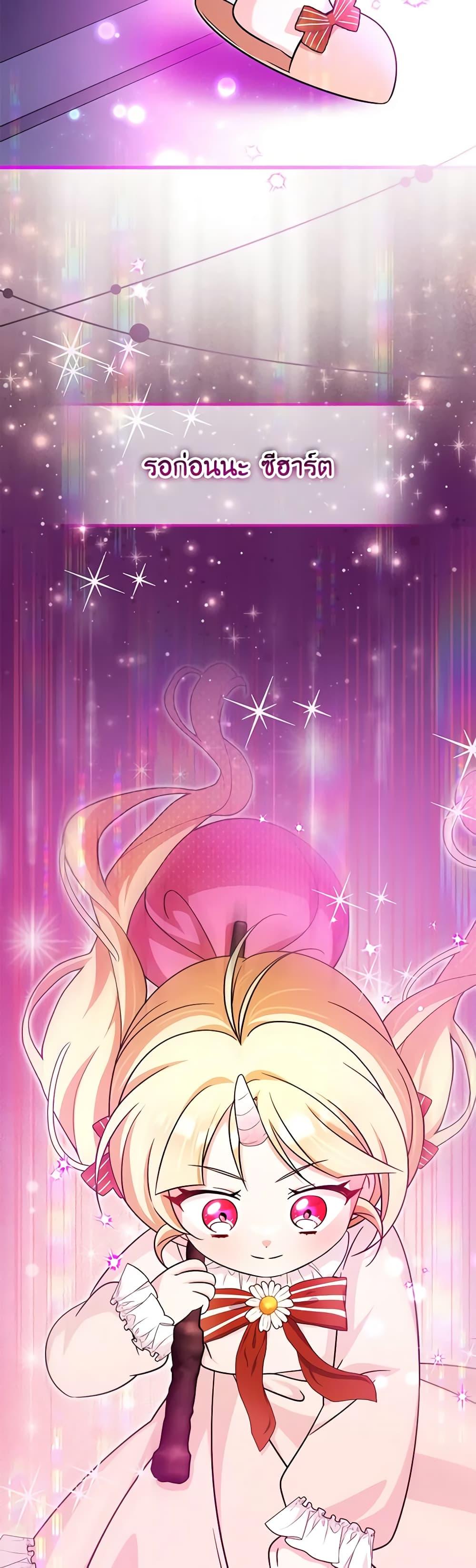 Manga-lc-com อ่านมังงะ อ่านการ์ตูน ออนไลน์ ฟรี Baby Pharmacist Princess ตอนที่ 1 2 3 4 5 6 7 8 9 10 11 12 13 14 ฟรี ไม่มีโฆษณา Manga-lc - อ่าน มังงะ อ่าน การ์ตูน ออนไลน์ อ่านมังงะ ฟรี