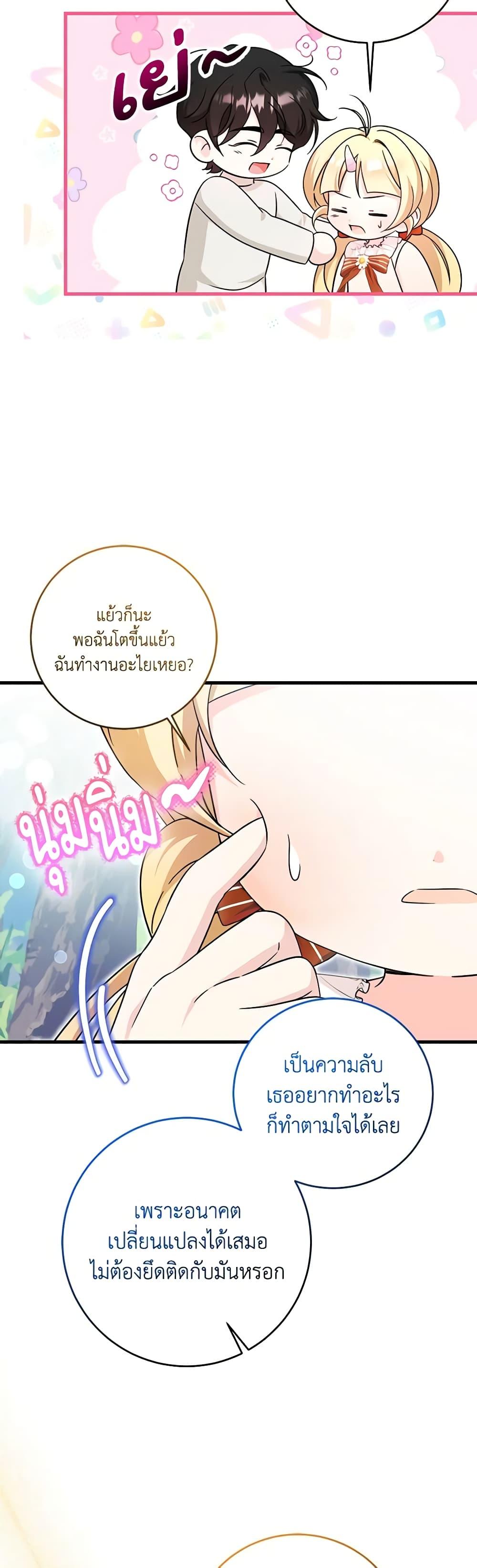 Manga-lc-com อ่านมังงะ อ่านการ์ตูน ออนไลน์ ฟรี Baby Pharmacist Princess ตอนที่ 1 2 3 4 5 6 7 8 9 10 11 12 13 14 ฟรี ไม่มีโฆษณา Manga-lc - อ่าน มังงะ อ่าน การ์ตูน ออนไลน์ อ่านมังงะ ฟรี