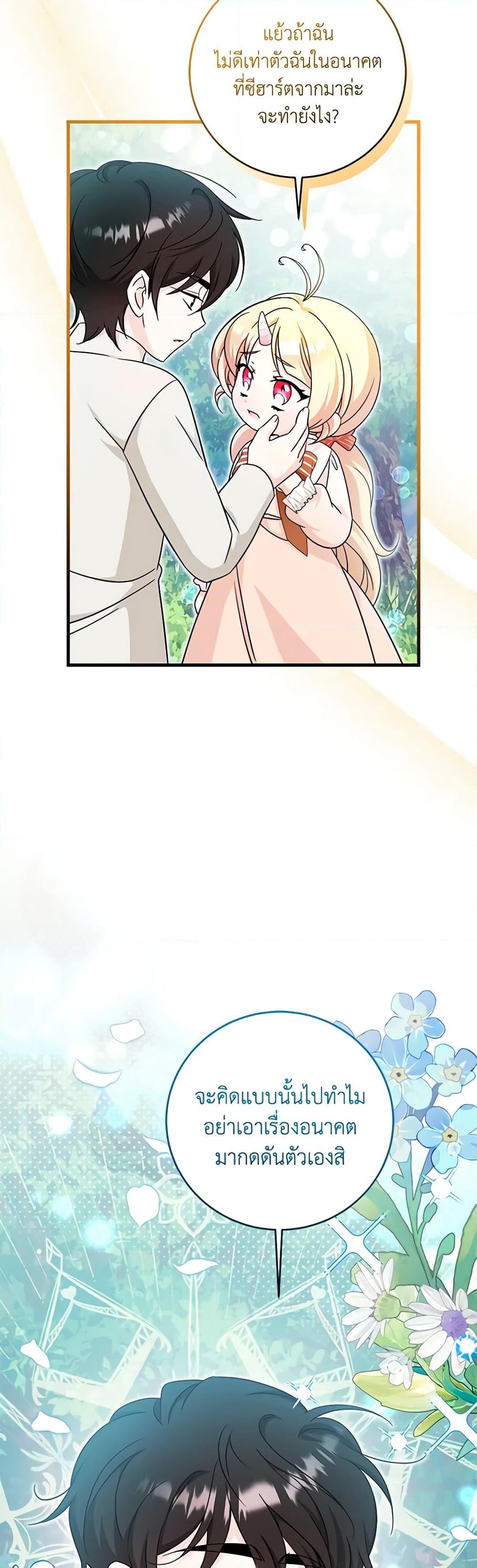 Manga-lc-com อ่านมังงะ อ่านการ์ตูน ออนไลน์ ฟรี Baby Pharmacist Princess ตอนที่ 1 2 3 4 5 6 7 8 9 10 11 12 13 14 ฟรี ไม่มีโฆษณา Manga-lc - อ่าน มังงะ อ่าน การ์ตูน ออนไลน์ อ่านมังงะ ฟรี