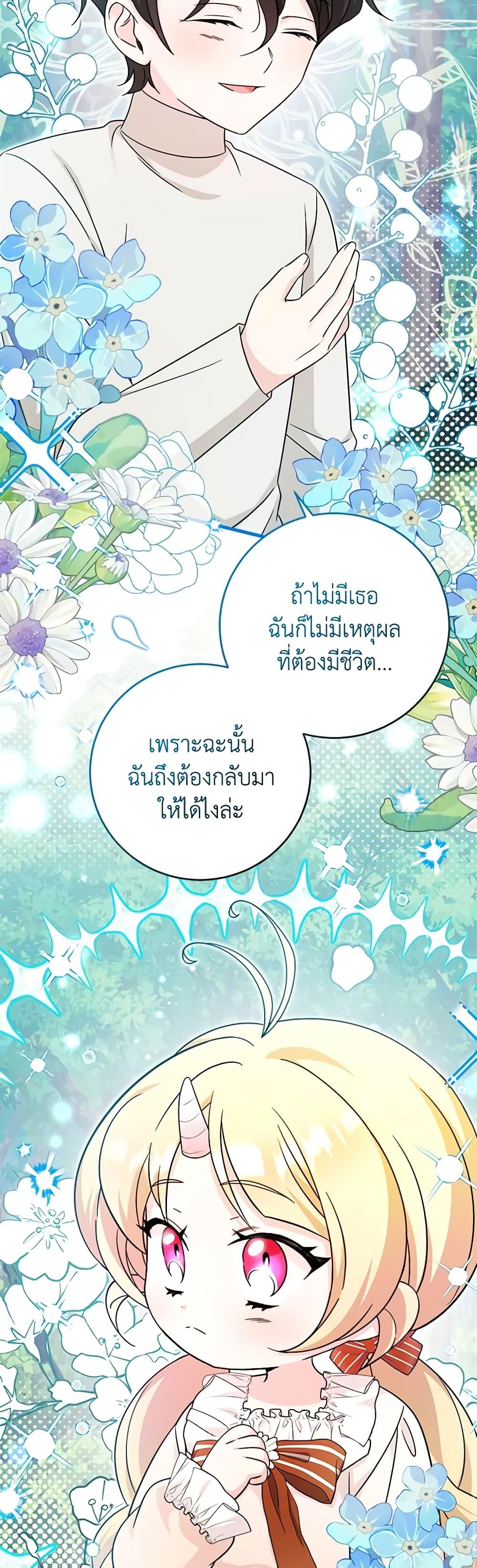 Manga-lc-com อ่านมังงะ อ่านการ์ตูน ออนไลน์ ฟรี Baby Pharmacist Princess ตอนที่ 1 2 3 4 5 6 7 8 9 10 11 12 13 14 ฟรี ไม่มีโฆษณา Manga-lc - อ่าน มังงะ อ่าน การ์ตูน ออนไลน์ อ่านมังงะ ฟรี