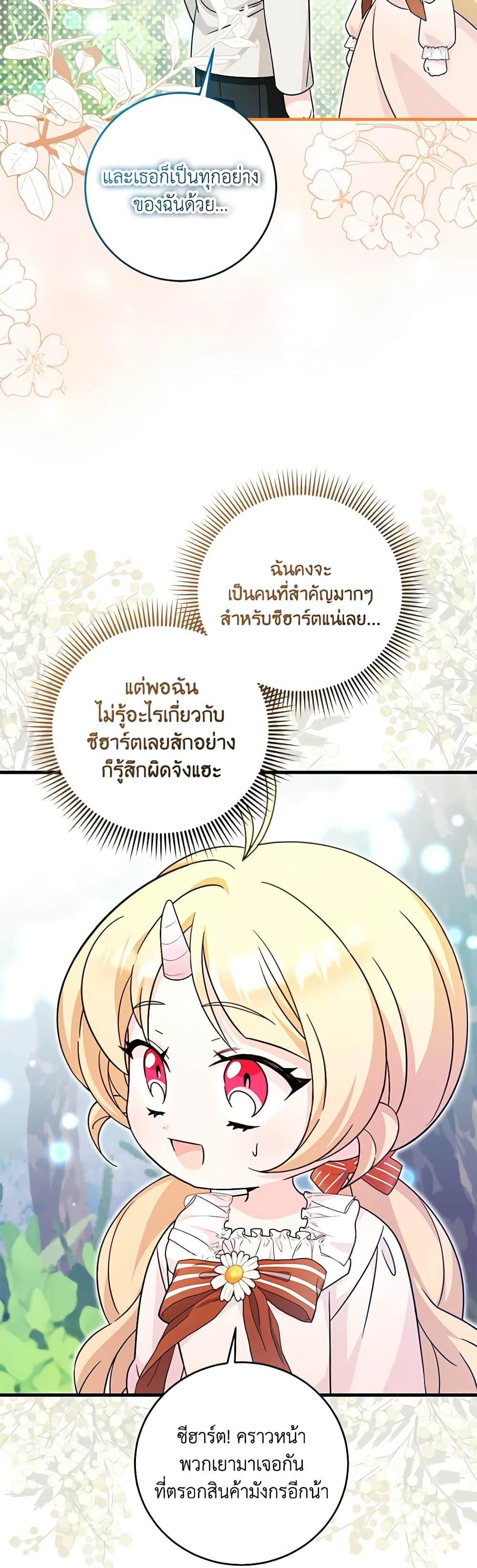 Manga-lc-com อ่านมังงะ อ่านการ์ตูน ออนไลน์ ฟรี Baby Pharmacist Princess ตอนที่ 1 2 3 4 5 6 7 8 9 10 11 12 13 14 ฟรี ไม่มีโฆษณา Manga-lc - อ่าน มังงะ อ่าน การ์ตูน ออนไลน์ อ่านมังงะ ฟรี