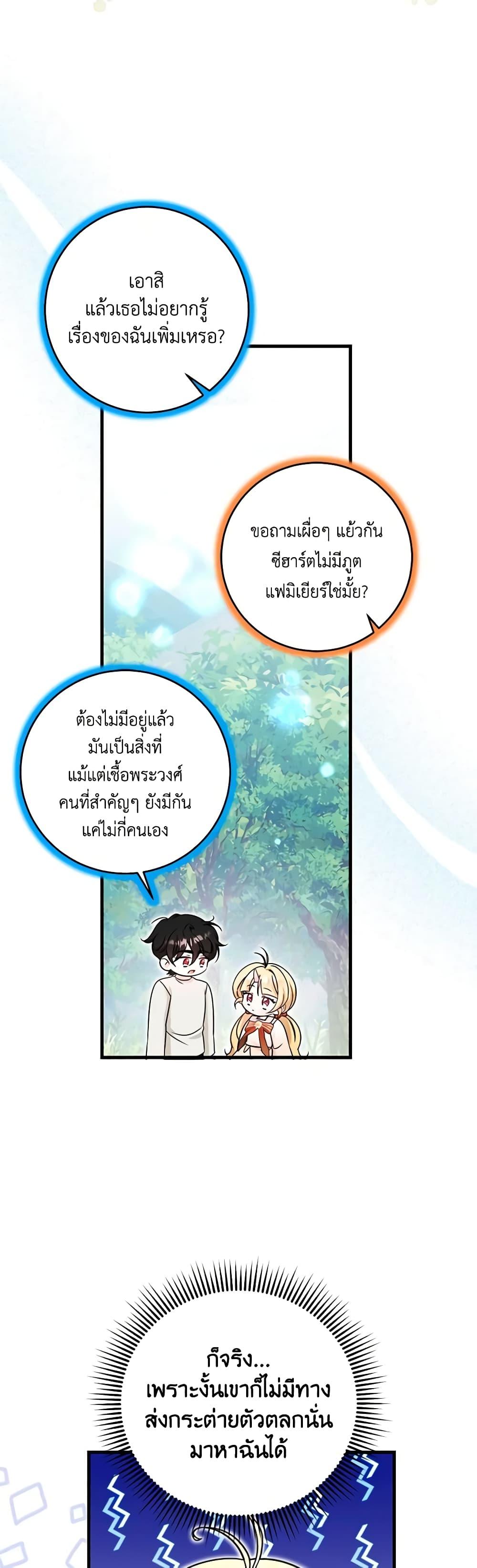Manga-lc-com อ่านมังงะ อ่านการ์ตูน ออนไลน์ ฟรี Baby Pharmacist Princess ตอนที่ 1 2 3 4 5 6 7 8 9 10 11 12 13 14 ฟรี ไม่มีโฆษณา Manga-lc - อ่าน มังงะ อ่าน การ์ตูน ออนไลน์ อ่านมังงะ ฟรี