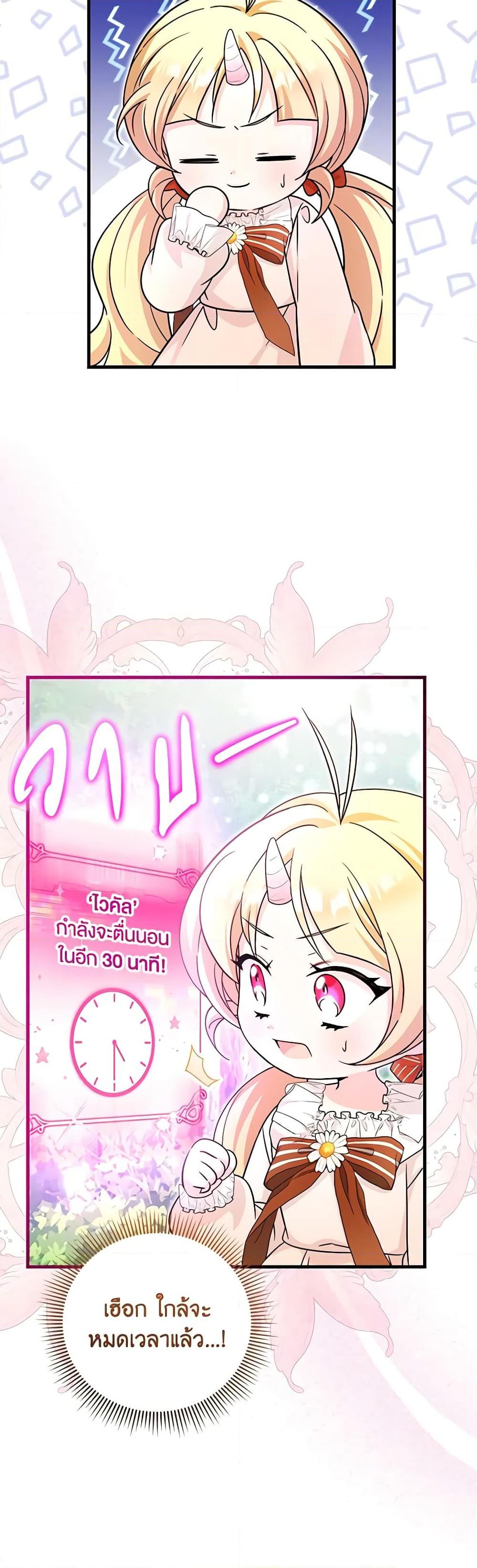 Manga-lc-com อ่านมังงะ อ่านการ์ตูน ออนไลน์ ฟรี Baby Pharmacist Princess ตอนที่ 1 2 3 4 5 6 7 8 9 10 11 12 13 14 ฟรี ไม่มีโฆษณา Manga-lc - อ่าน มังงะ อ่าน การ์ตูน ออนไลน์ อ่านมังงะ ฟรี