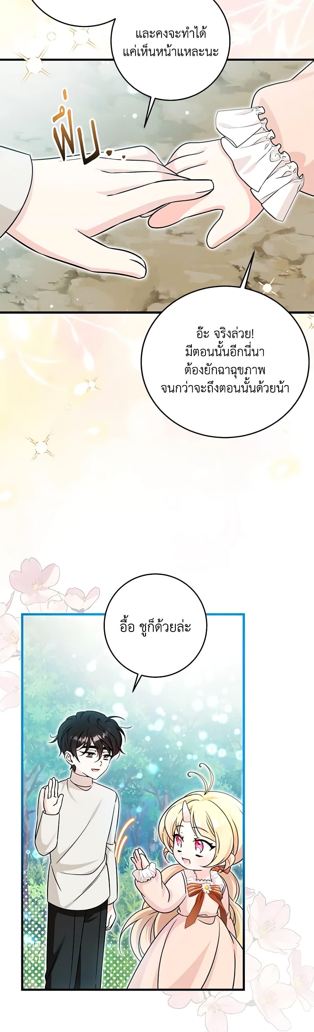 Manga-lc-com อ่านมังงะ อ่านการ์ตูน ออนไลน์ ฟรี Baby Pharmacist Princess ตอนที่ 1 2 3 4 5 6 7 8 9 10 11 12 13 14 ฟรี ไม่มีโฆษณา Manga-lc - อ่าน มังงะ อ่าน การ์ตูน ออนไลน์ อ่านมังงะ ฟรี