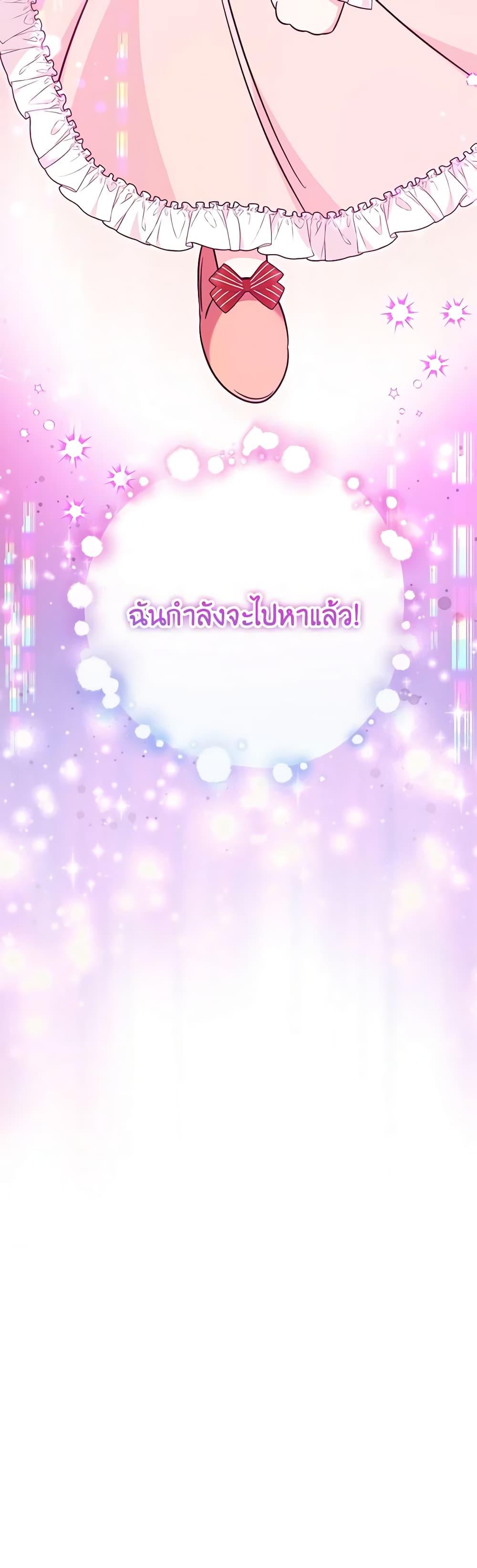 Manga-lc-com อ่านมังงะ อ่านการ์ตูน ออนไลน์ ฟรี Baby Pharmacist Princess ตอนที่ 1 2 3 4 5 6 7 8 9 10 11 12 13 14 ฟรี ไม่มีโฆษณา Manga-lc - อ่าน มังงะ อ่าน การ์ตูน ออนไลน์ อ่านมังงะ ฟรี