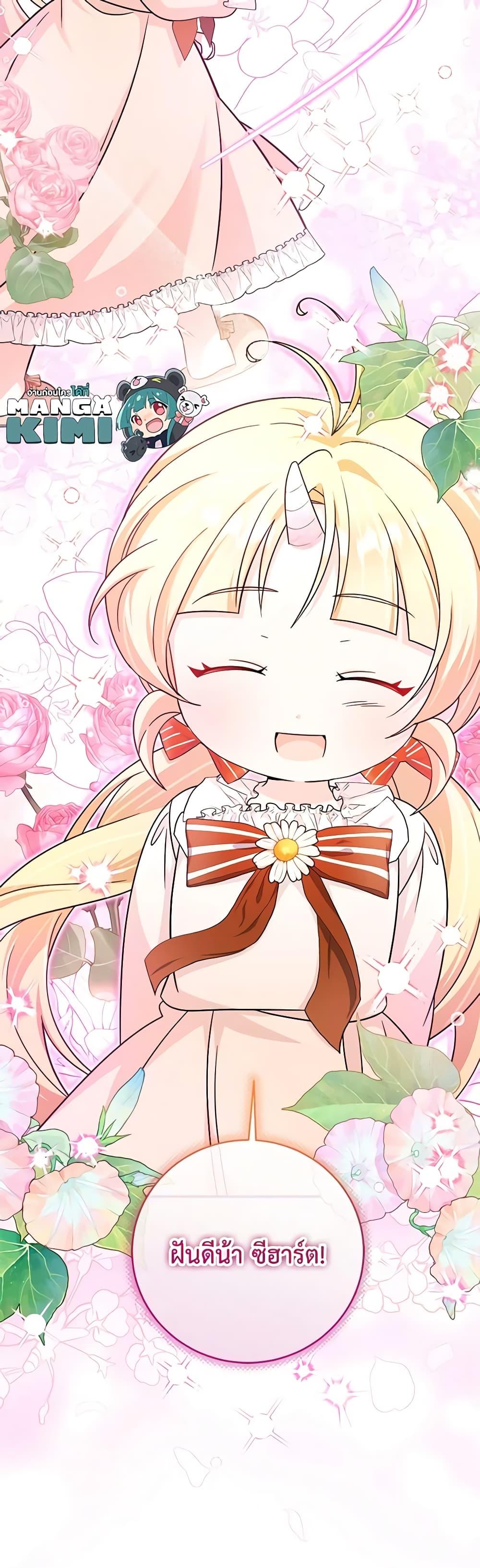 Manga-lc-com อ่านมังงะ อ่านการ์ตูน ออนไลน์ ฟรี Baby Pharmacist Princess ตอนที่ 1 2 3 4 5 6 7 8 9 10 11 12 13 14 ฟรี ไม่มีโฆษณา Manga-lc - อ่าน มังงะ อ่าน การ์ตูน ออนไลน์ อ่านมังงะ ฟรี